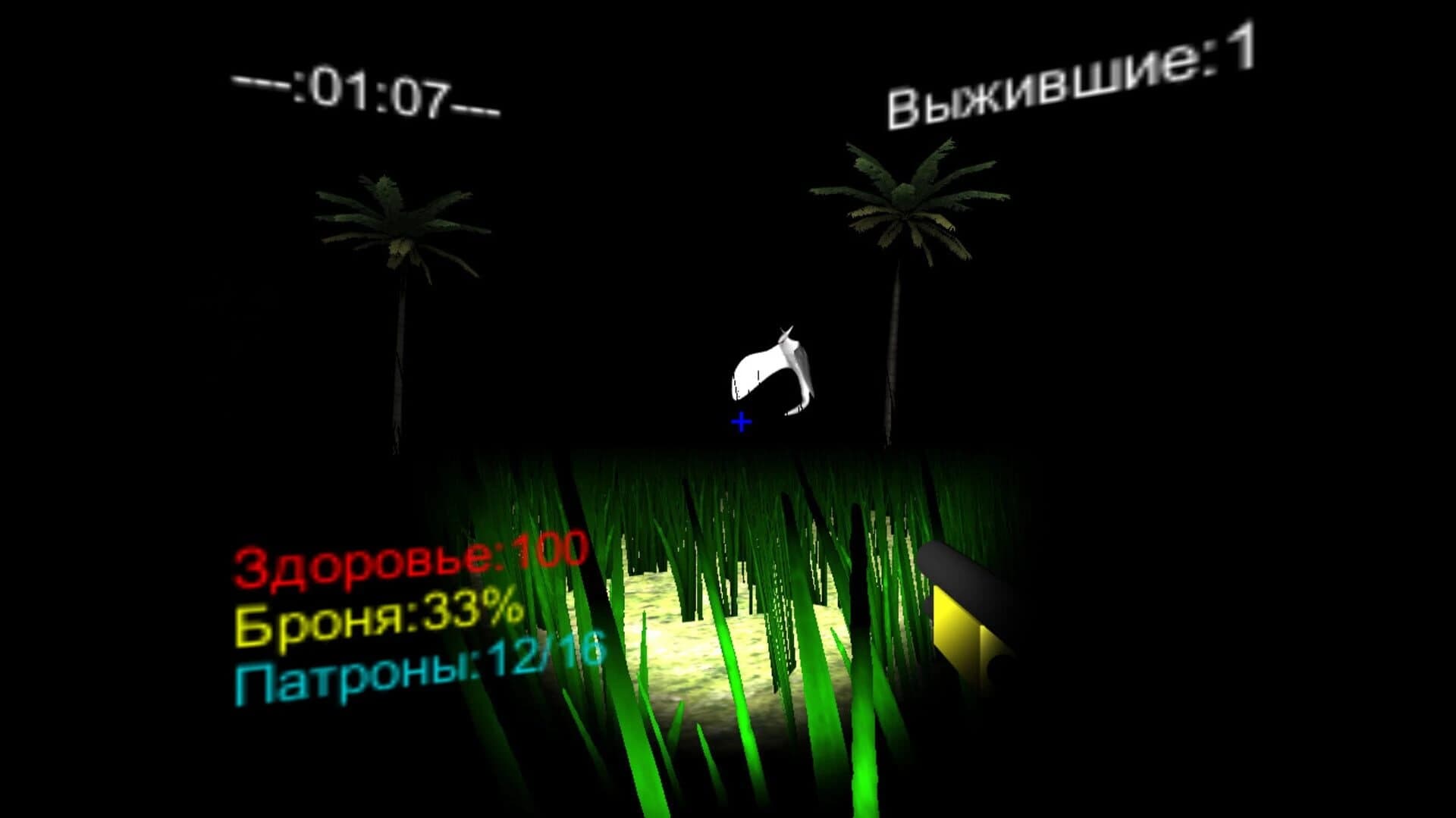Easy Shooter screenshot 4