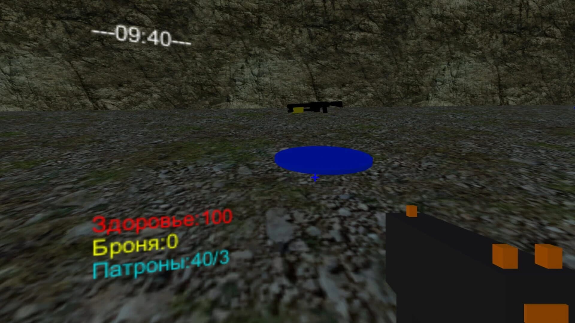 Easy Shooter screenshot 1
