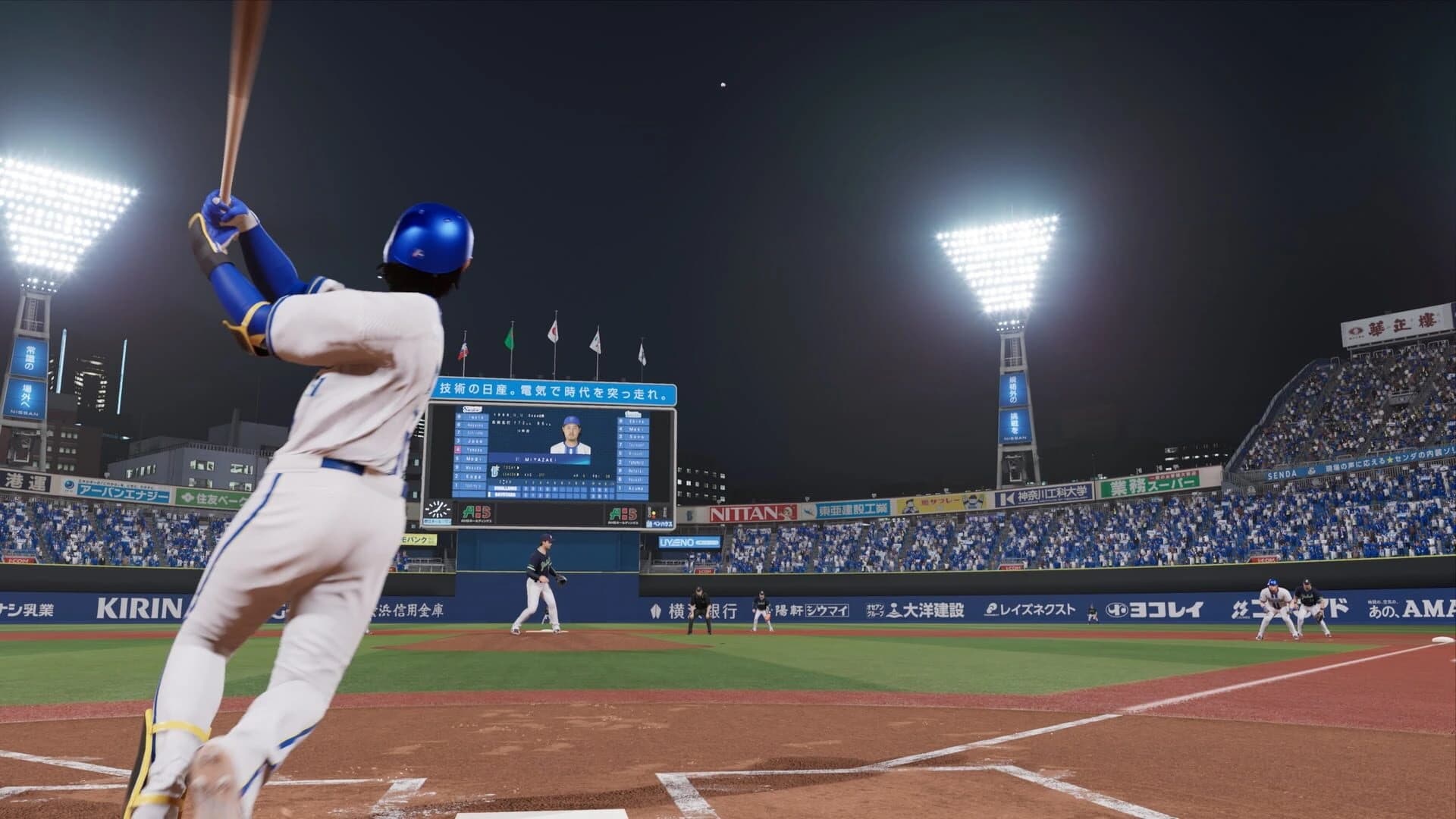eBaseball: Pro Spirit 2026 screenshot 4