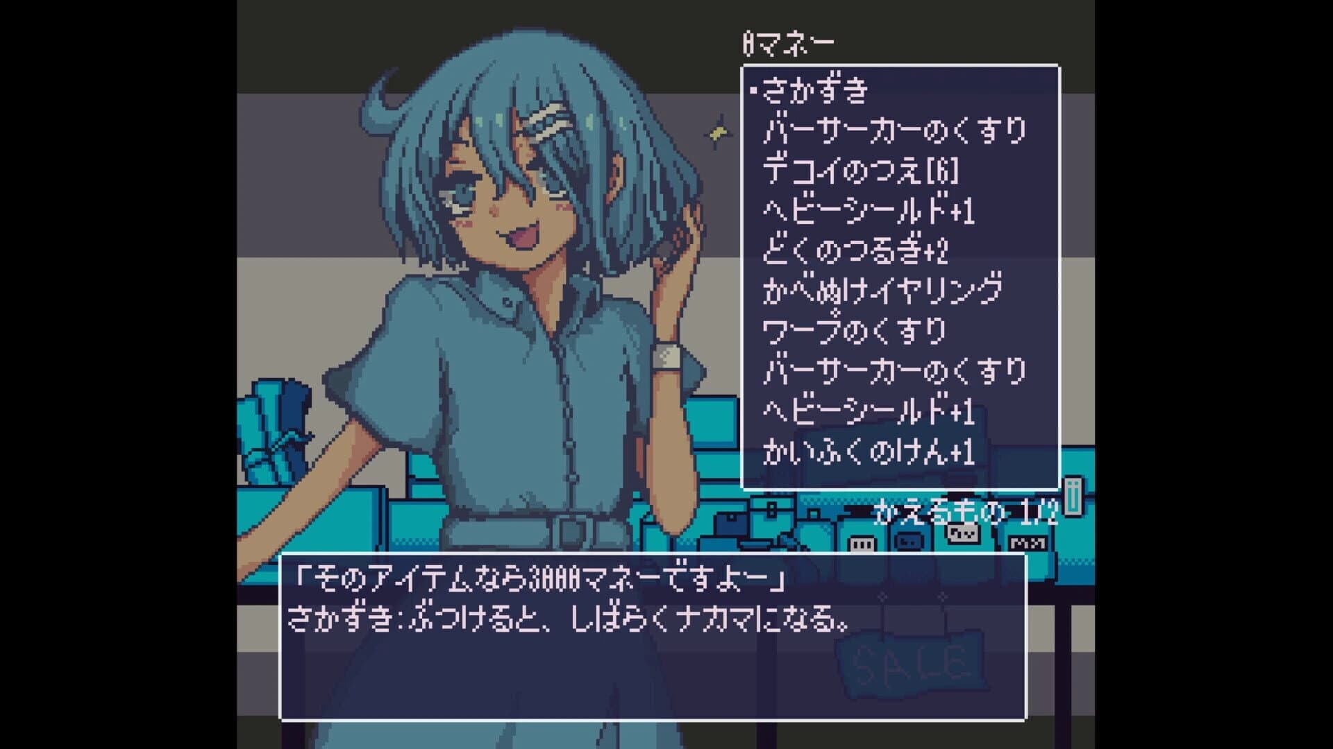 Echoes screenshot 5
