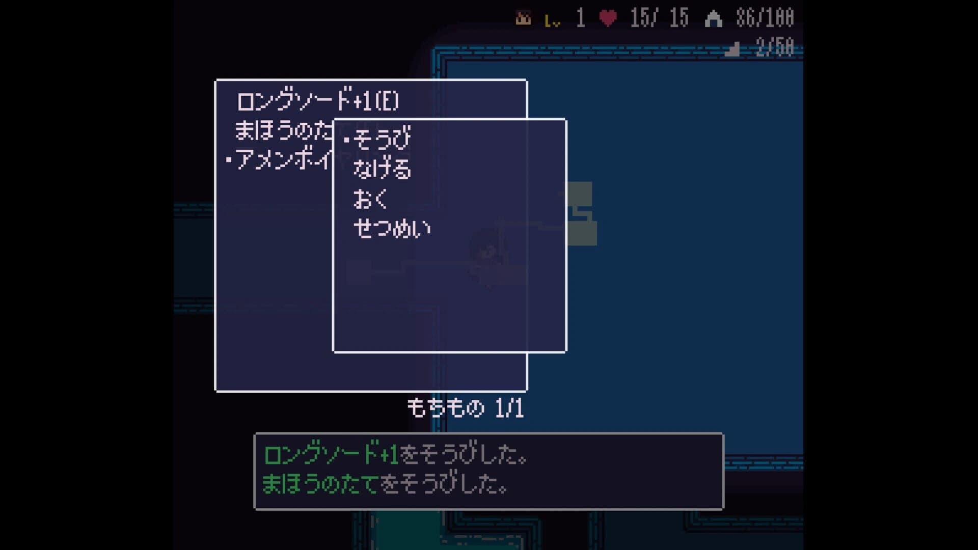 Echoes screenshot 3