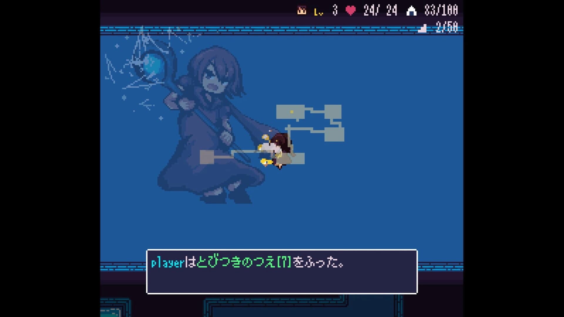 Echoes screenshot 2