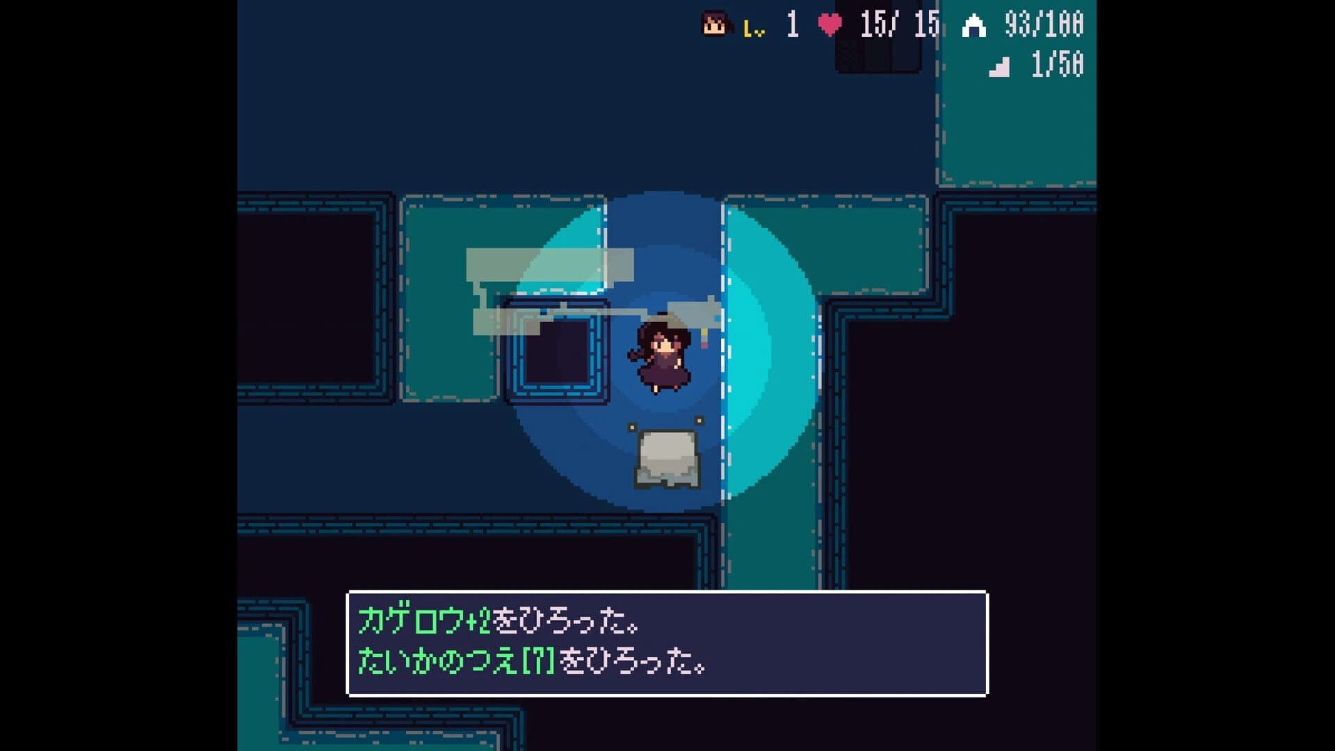 Echoes screenshot 1