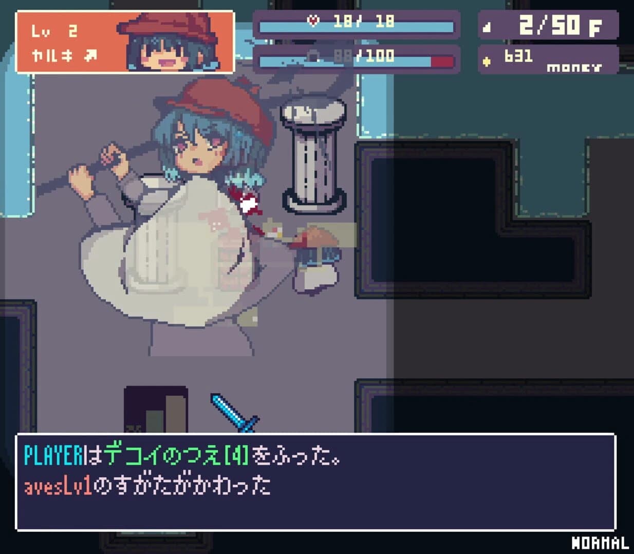 Echoes Ⅱ screenshot 1