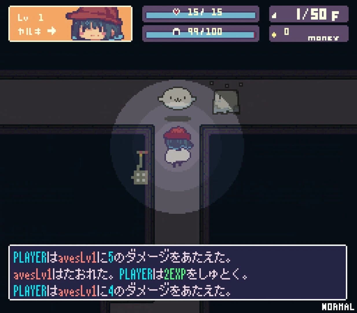 Echoes Ⅱ screenshot 3