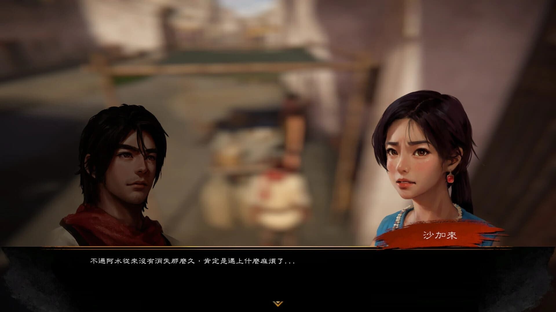 Echoes of Formosa: Agent Reborn screenshot 3