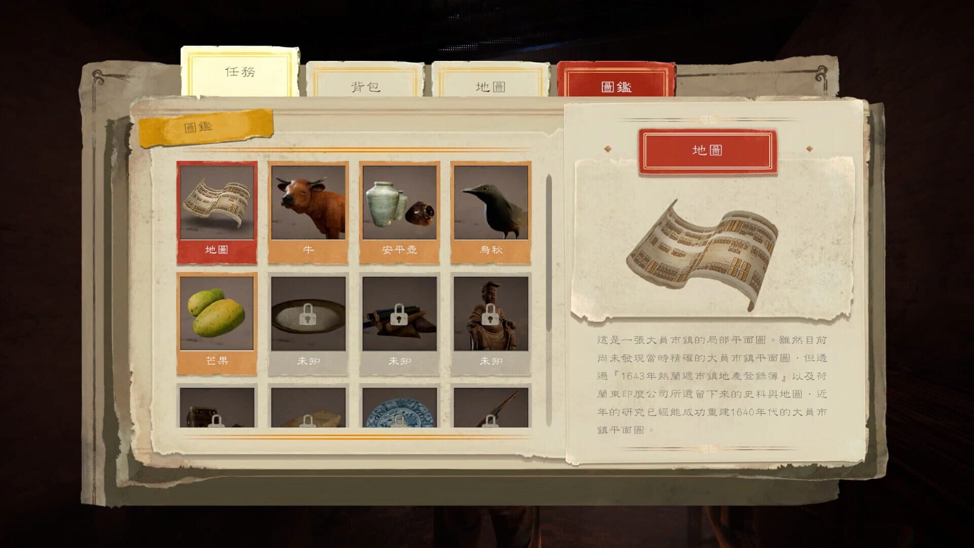 Echoes of Formosa: Agent Reborn screenshot 1