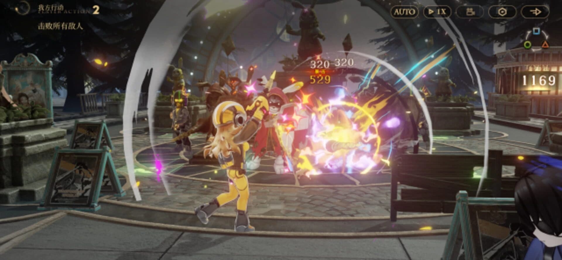 Echoes of Vision screenshot 1