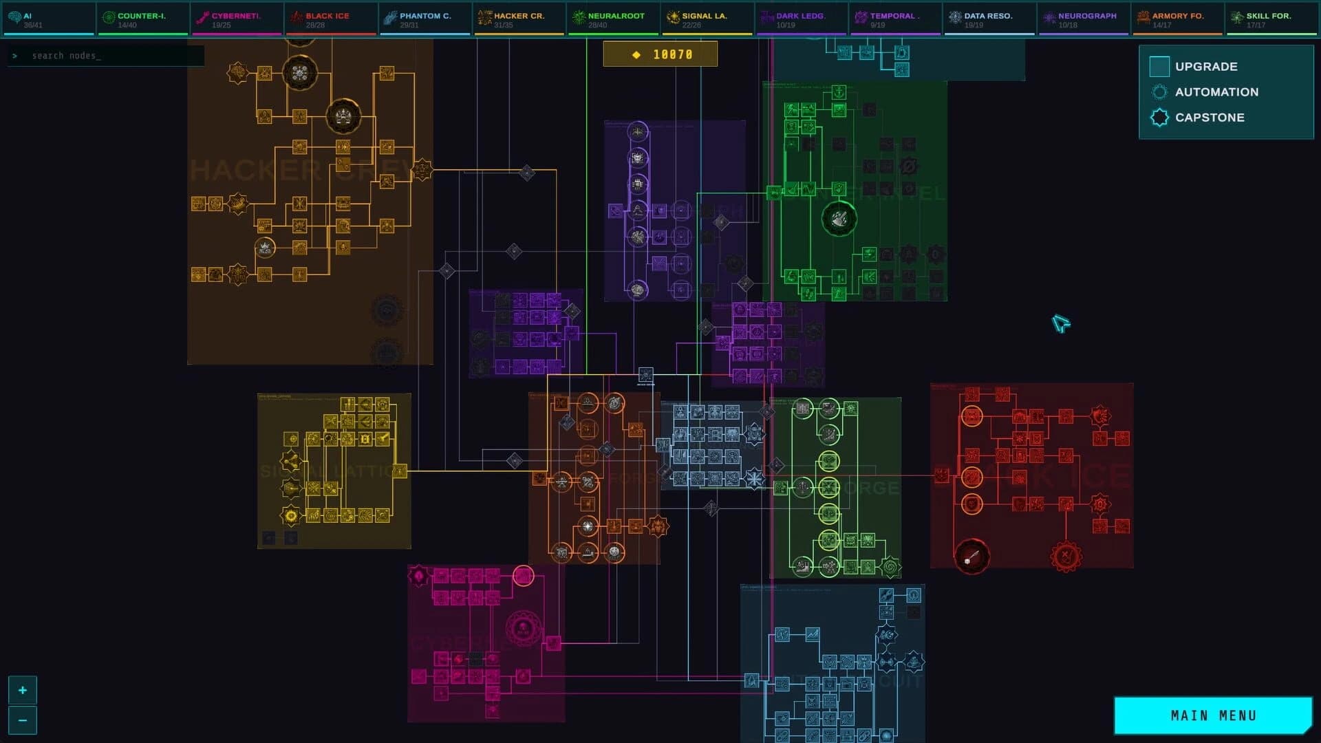Echolink: Recursion screenshot 3