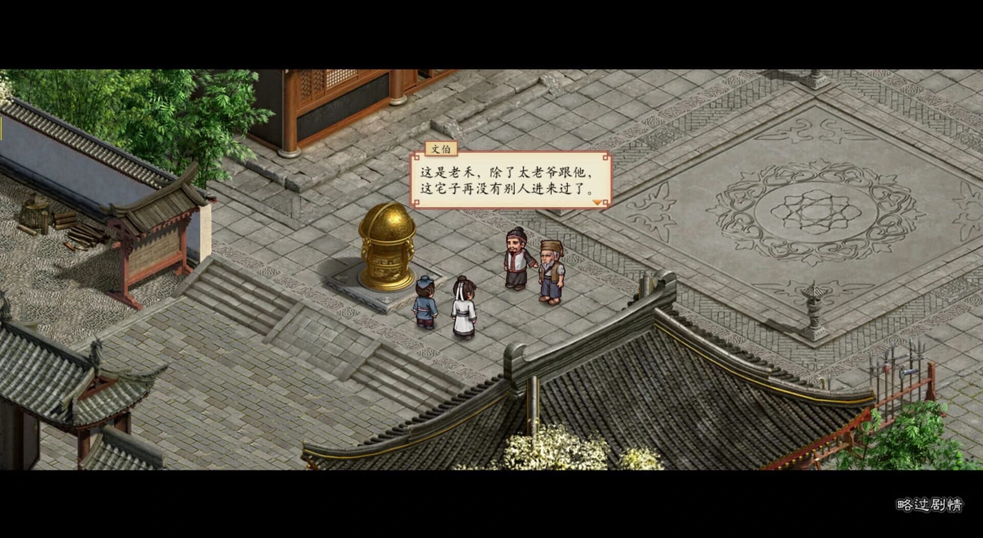 Edge of Book screenshot 3