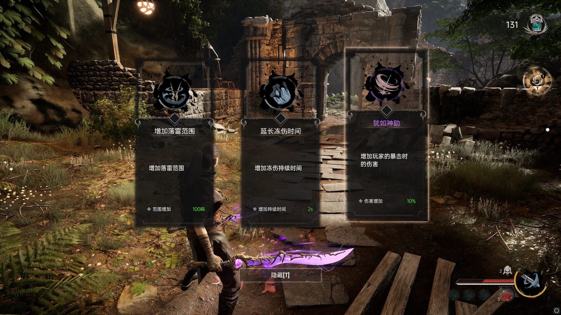 Edge of the Abyss Awaken screenshot 1