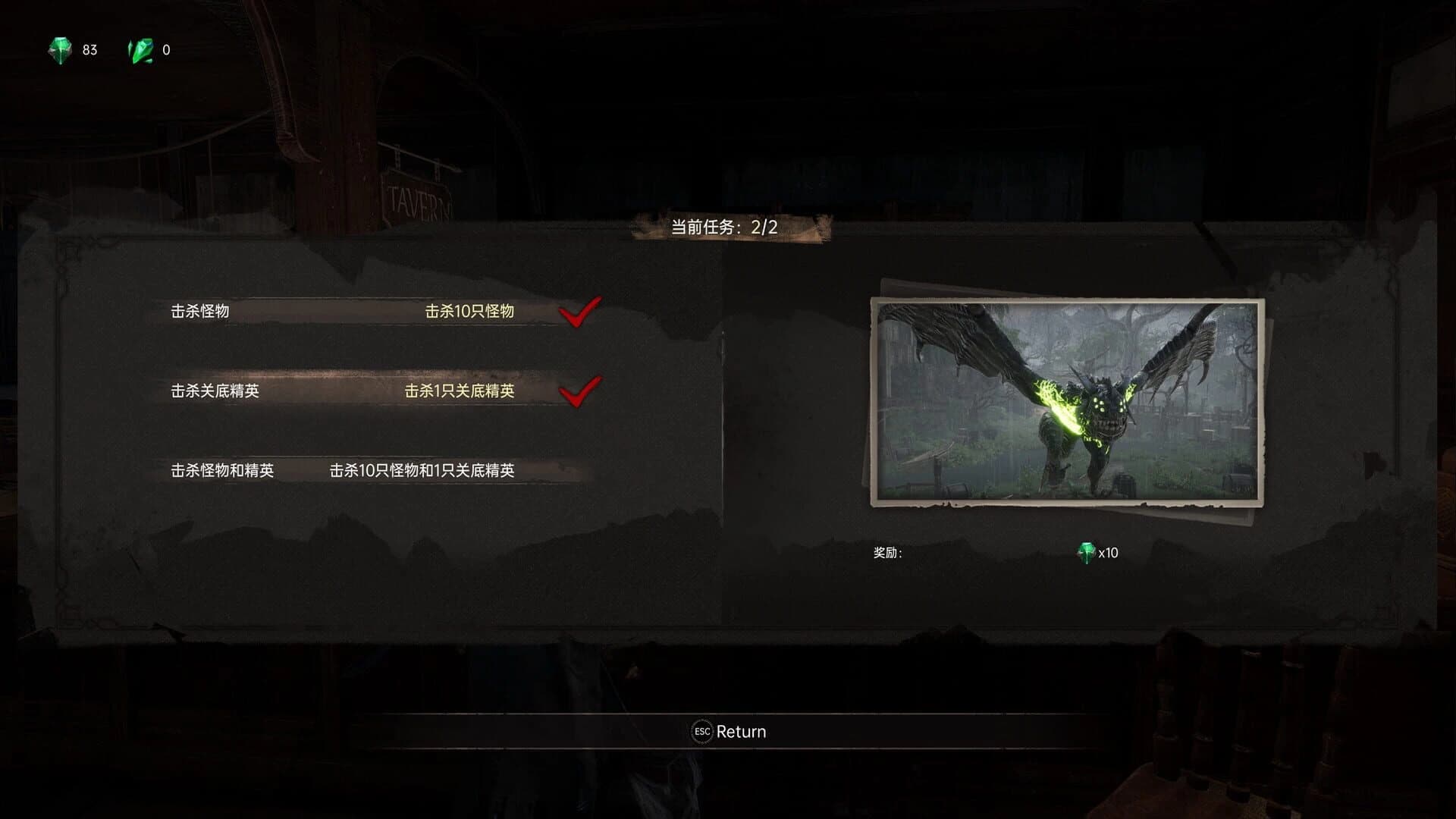 Edge of the Abyss Awaken screenshot 5