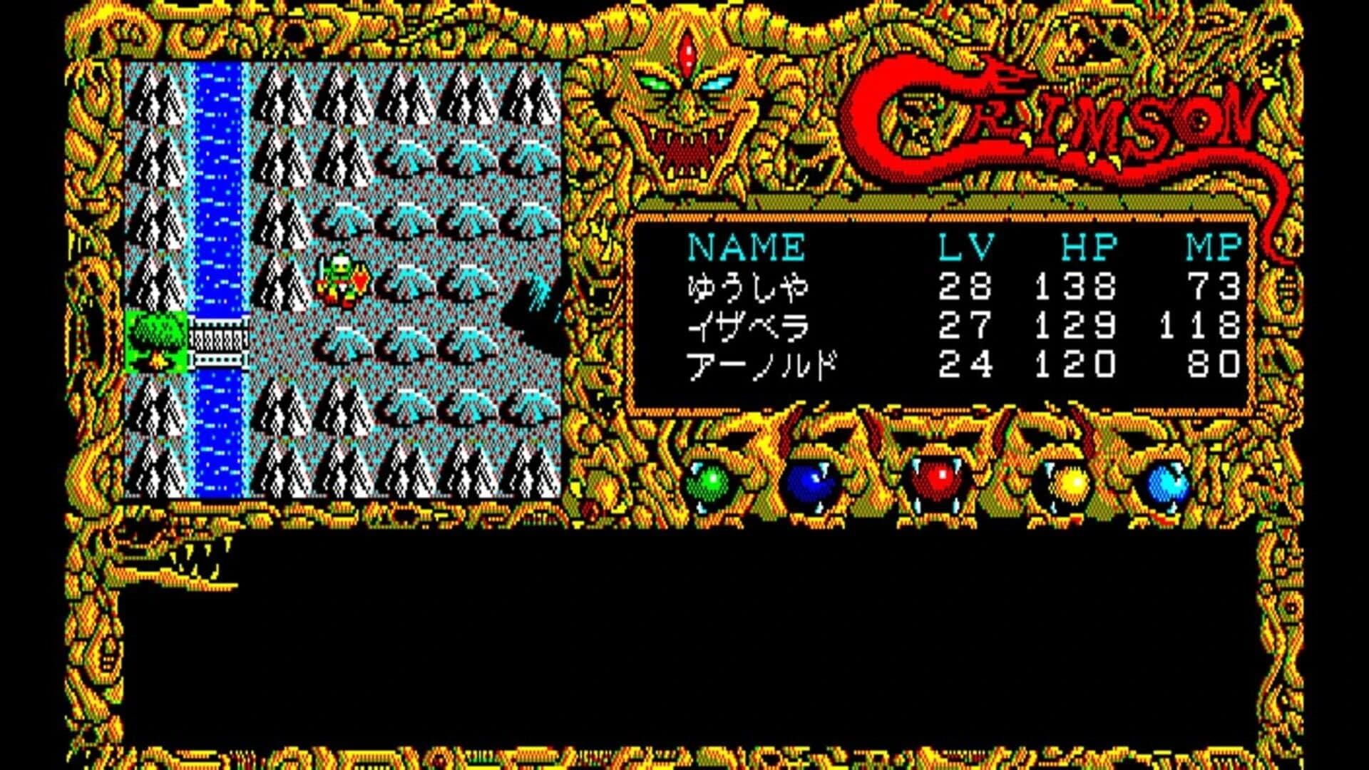 Eggconsole Crimson PC-8801mkIISR screenshot 3