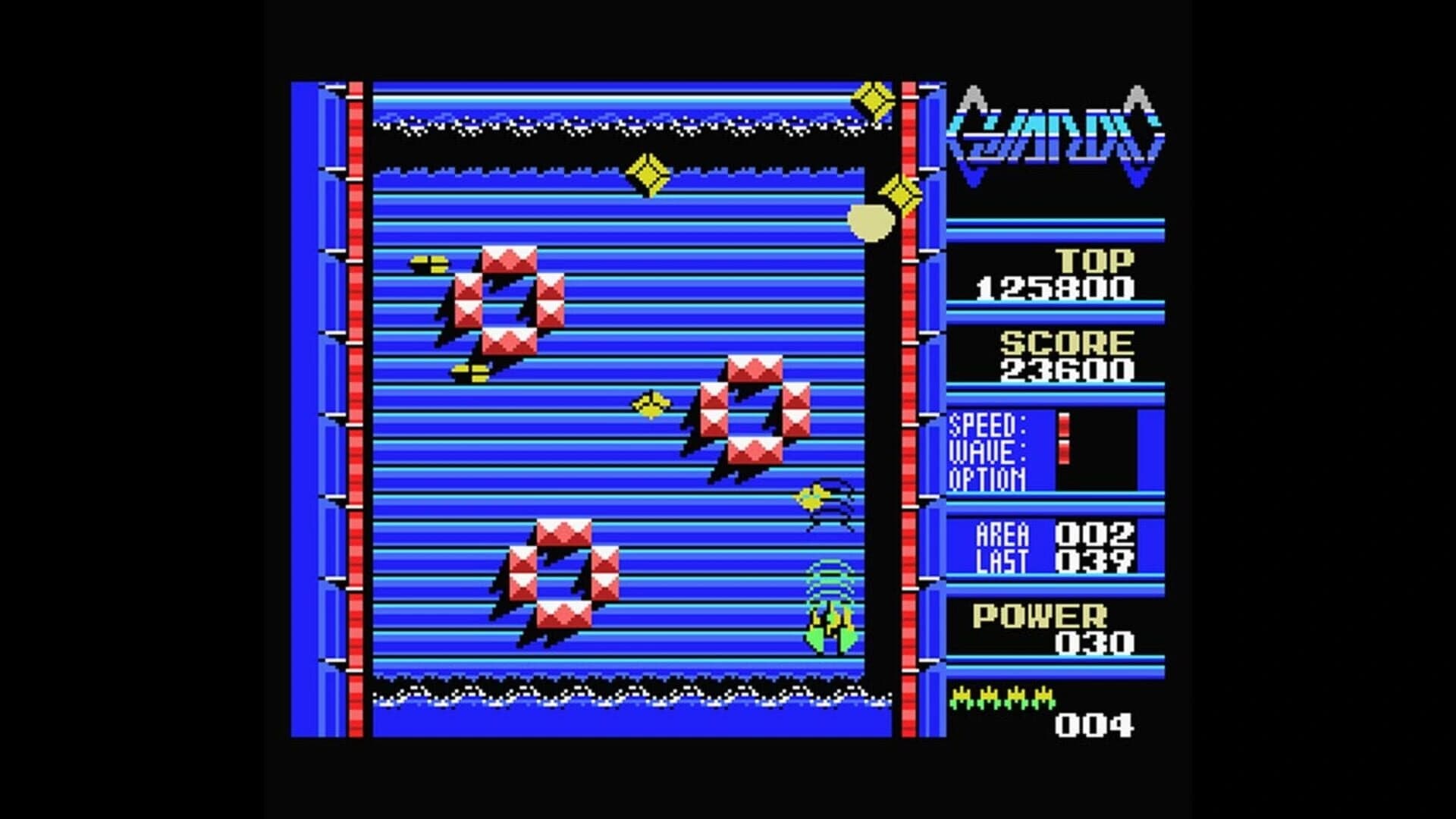 Eggconsole Guardic MSX screenshot 5