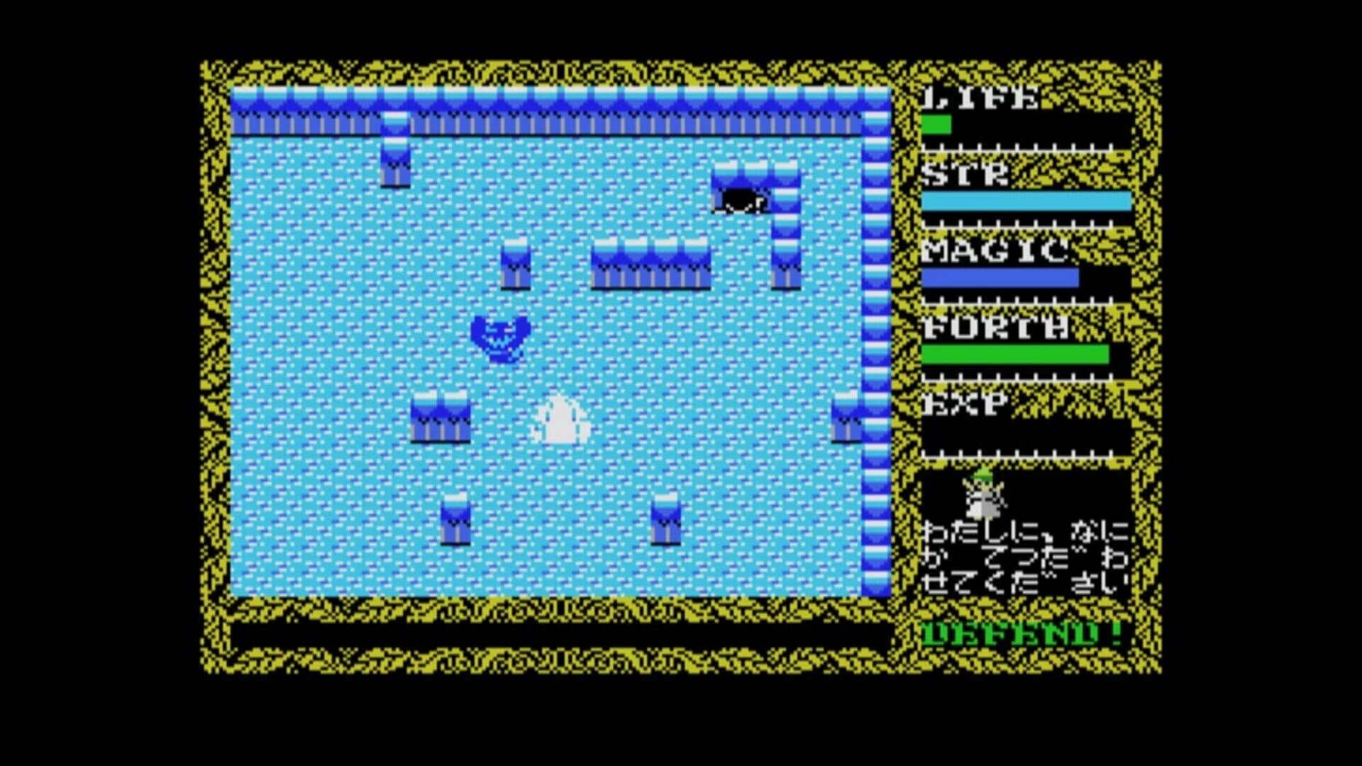 Eggconsole Hydlide II MSX screenshot 5