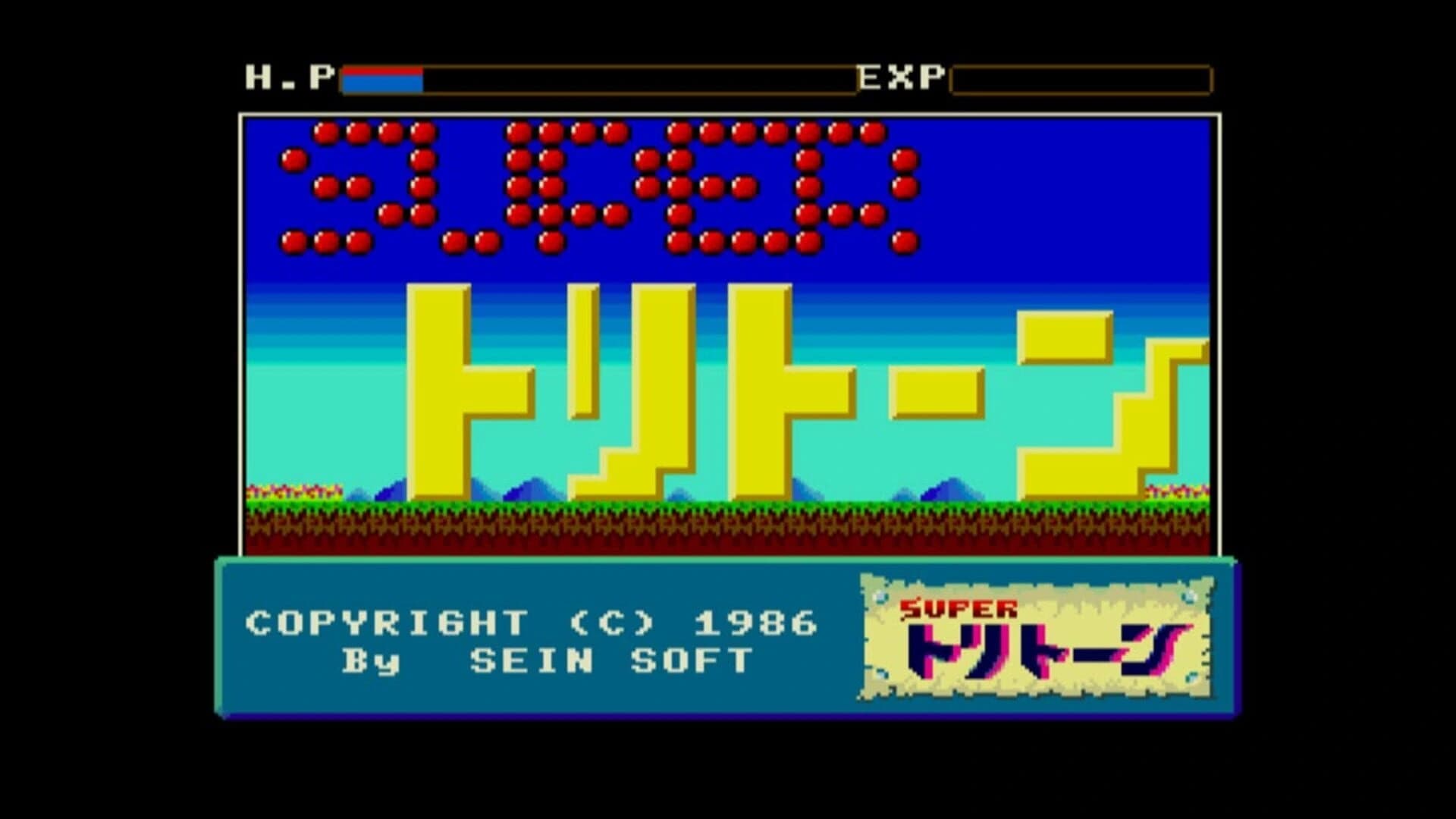 Eggconsole Super Tritorn MSX2 screenshot 5
