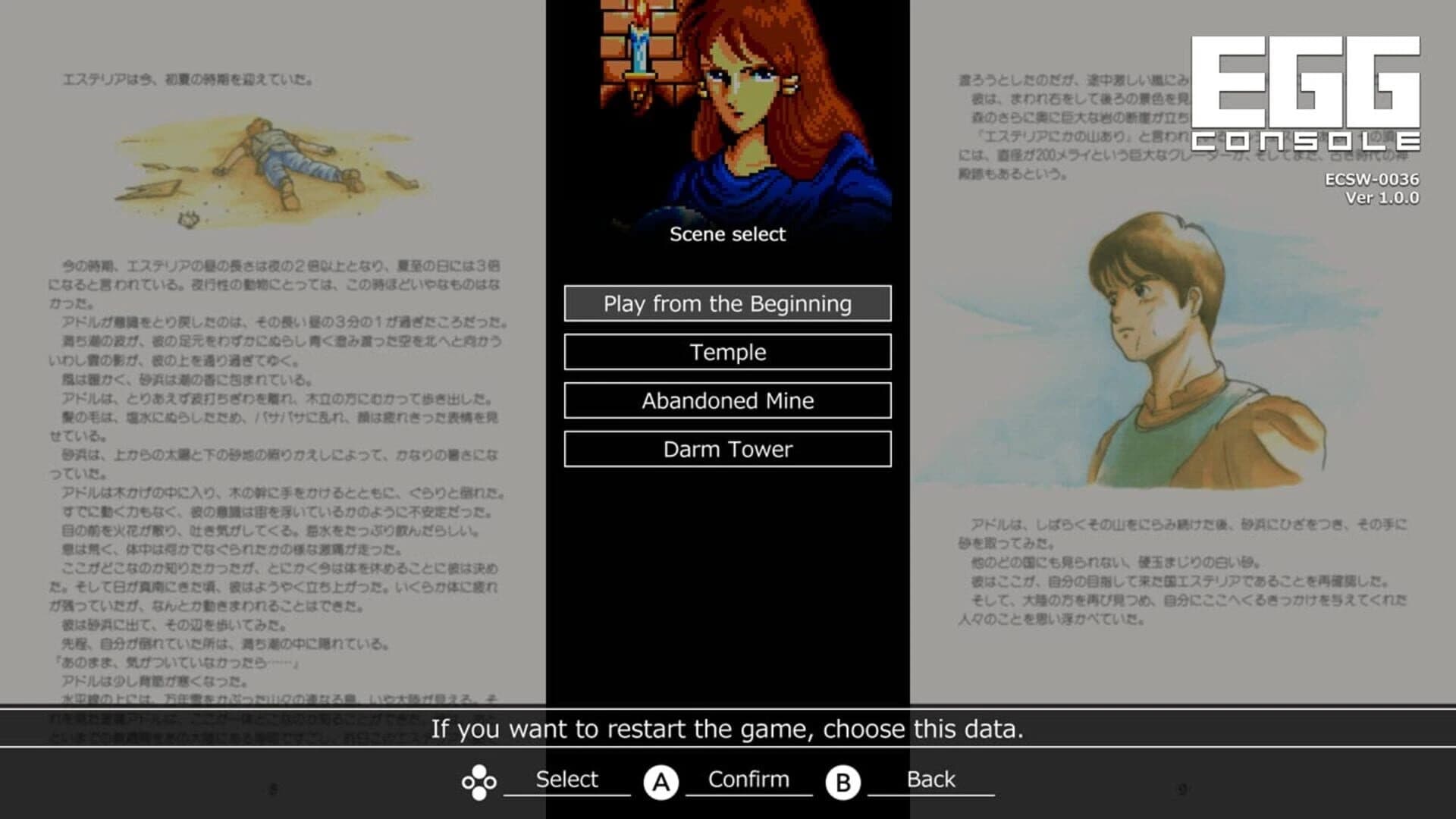 Eggconsole Ys MSX2 screenshot 3