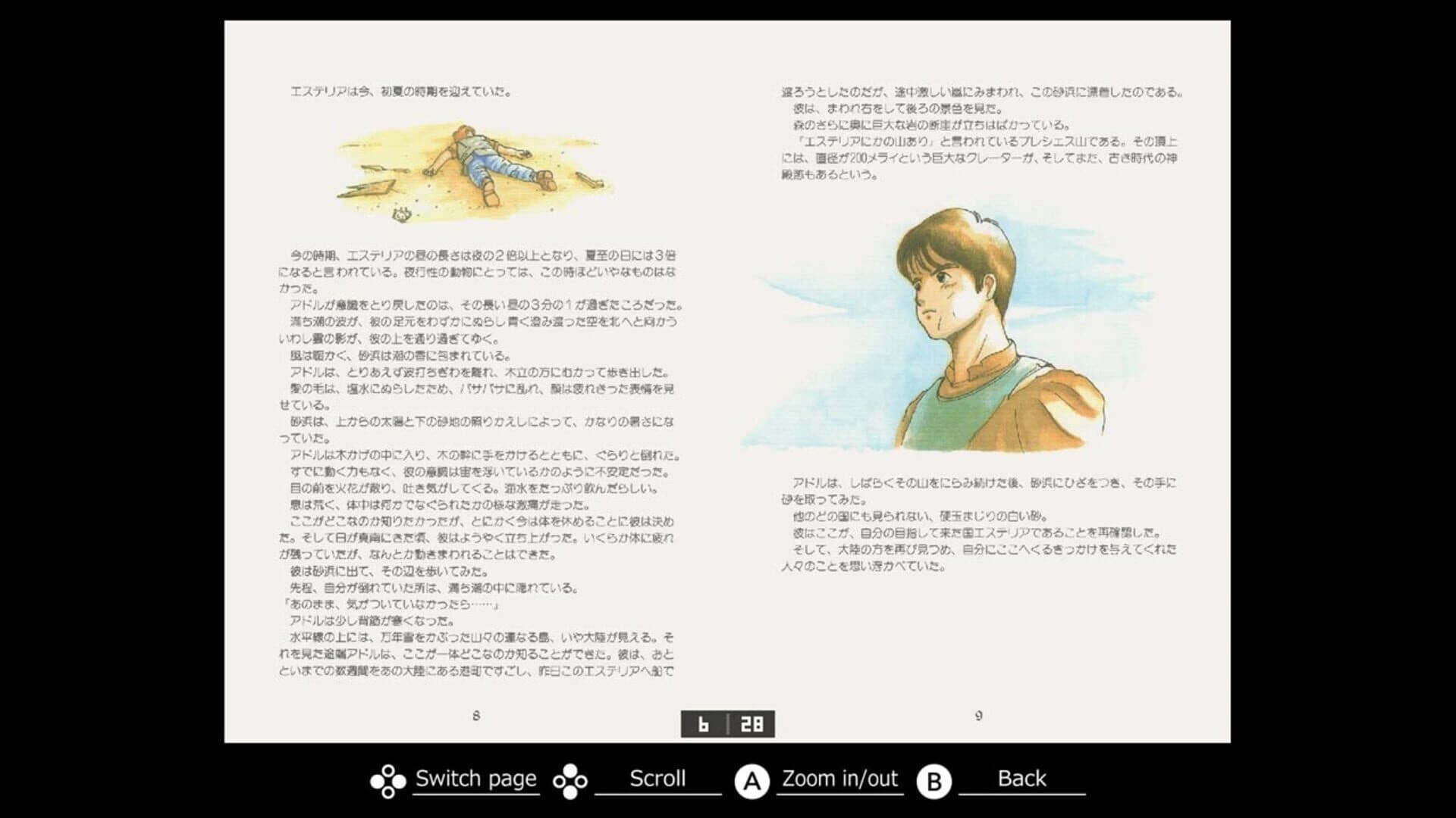 Eggconsole Ys MSX2 screenshot 4