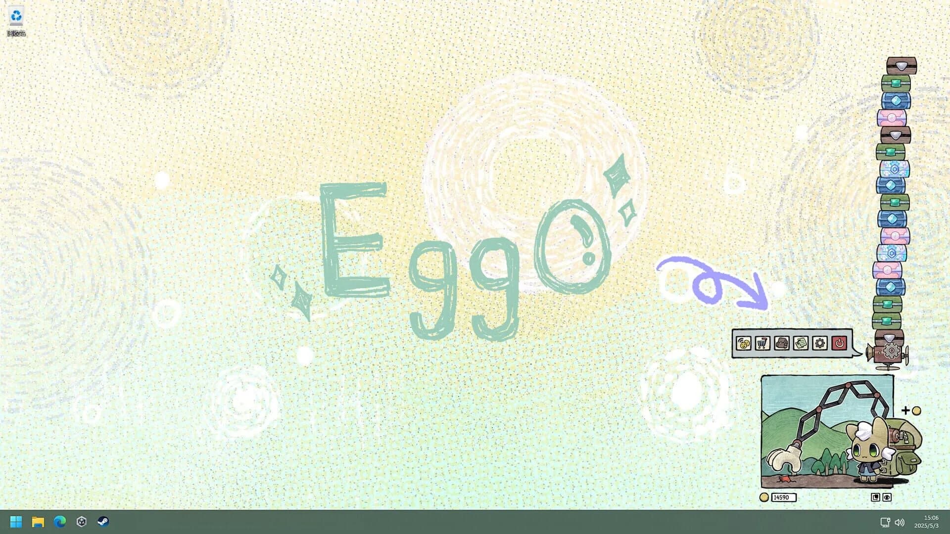 Eggo screenshot 4