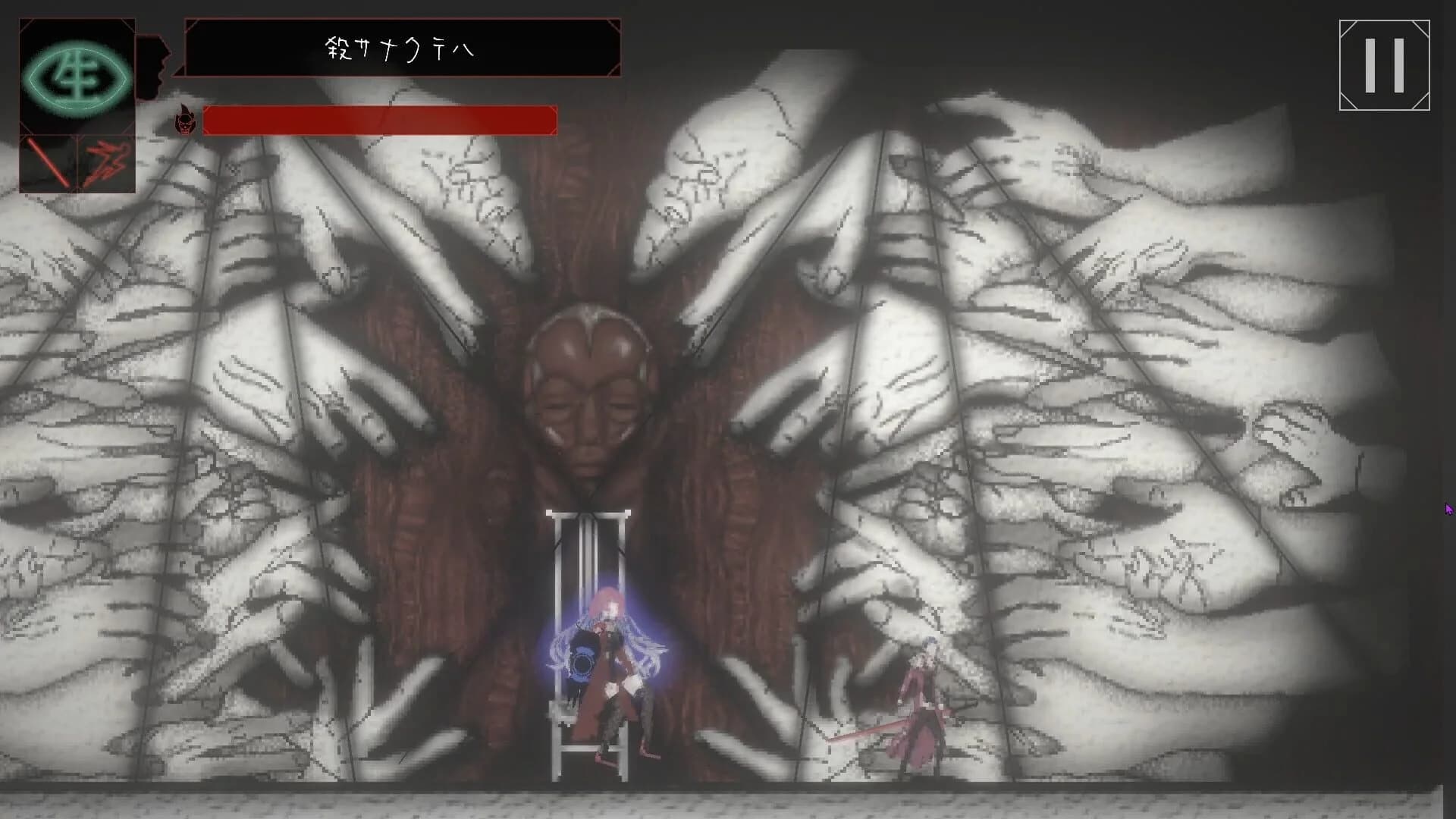 Ego in a Coma screenshot 3