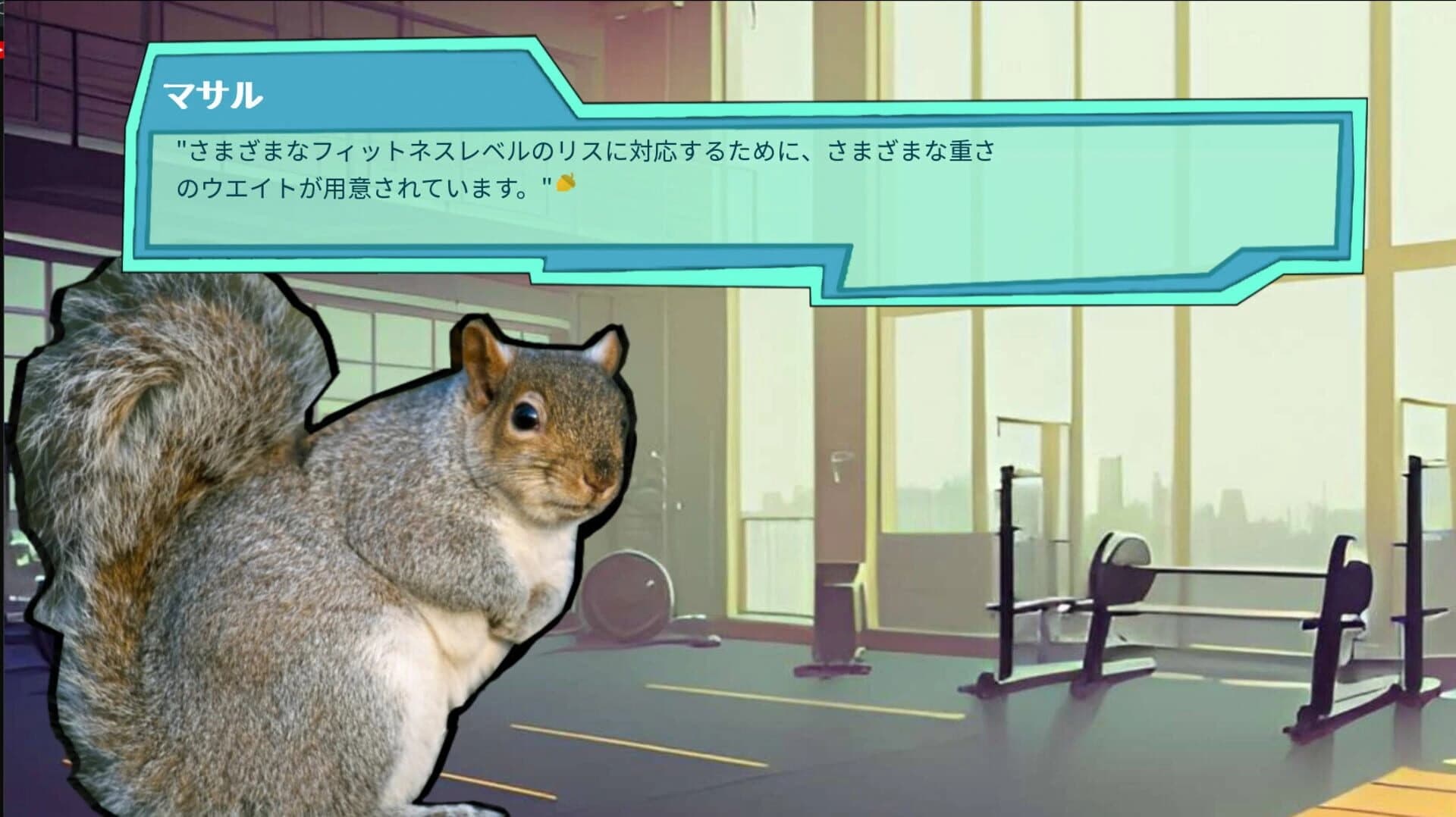 Eiyou Tappuri no Kareshi screenshot 5