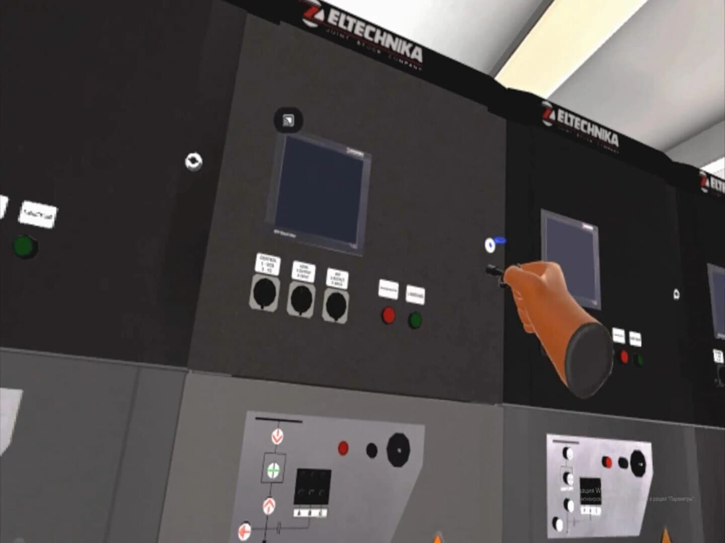 Electrical Safety VR Training screenshot 5