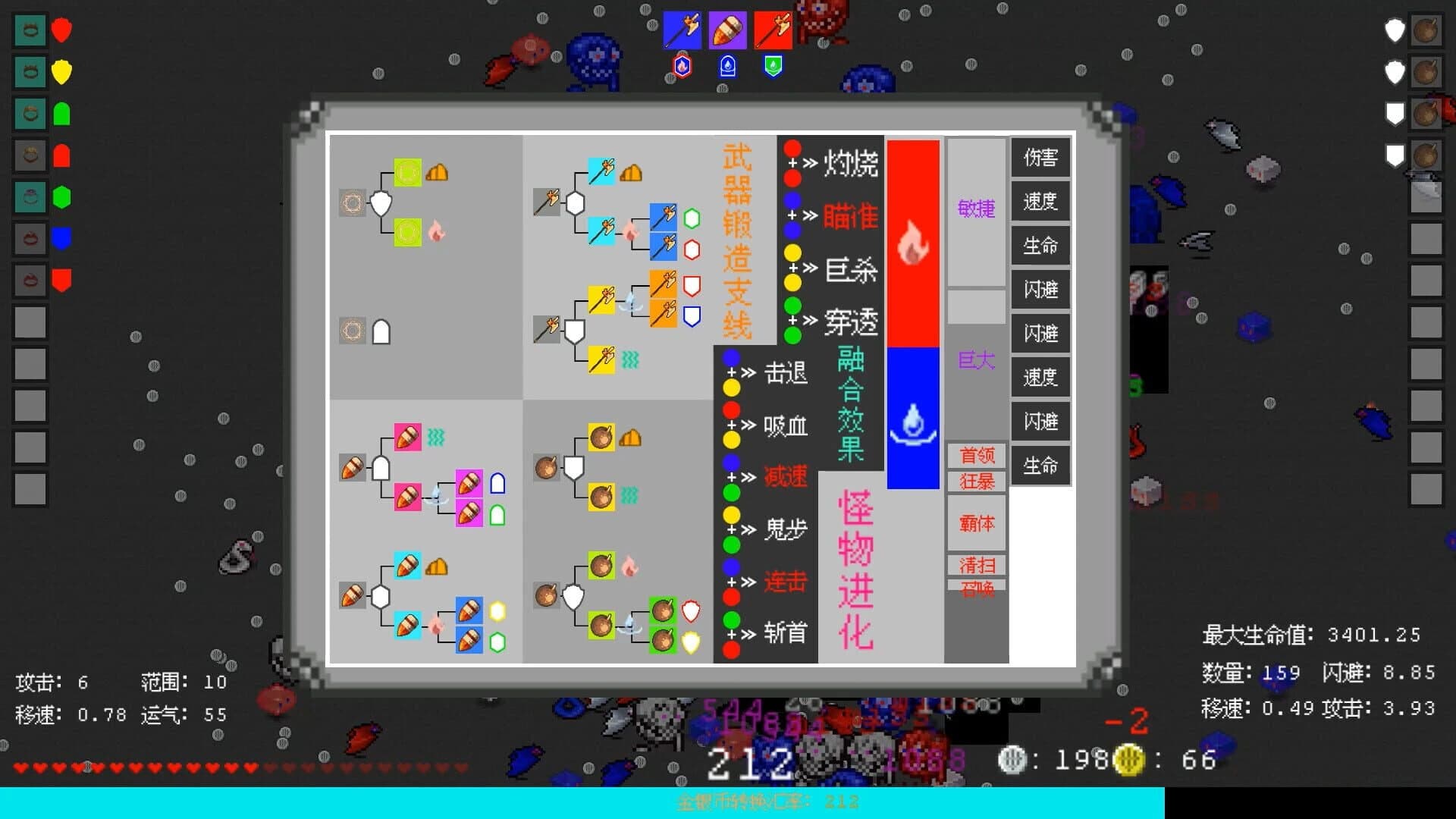 ElementForger screenshot 4