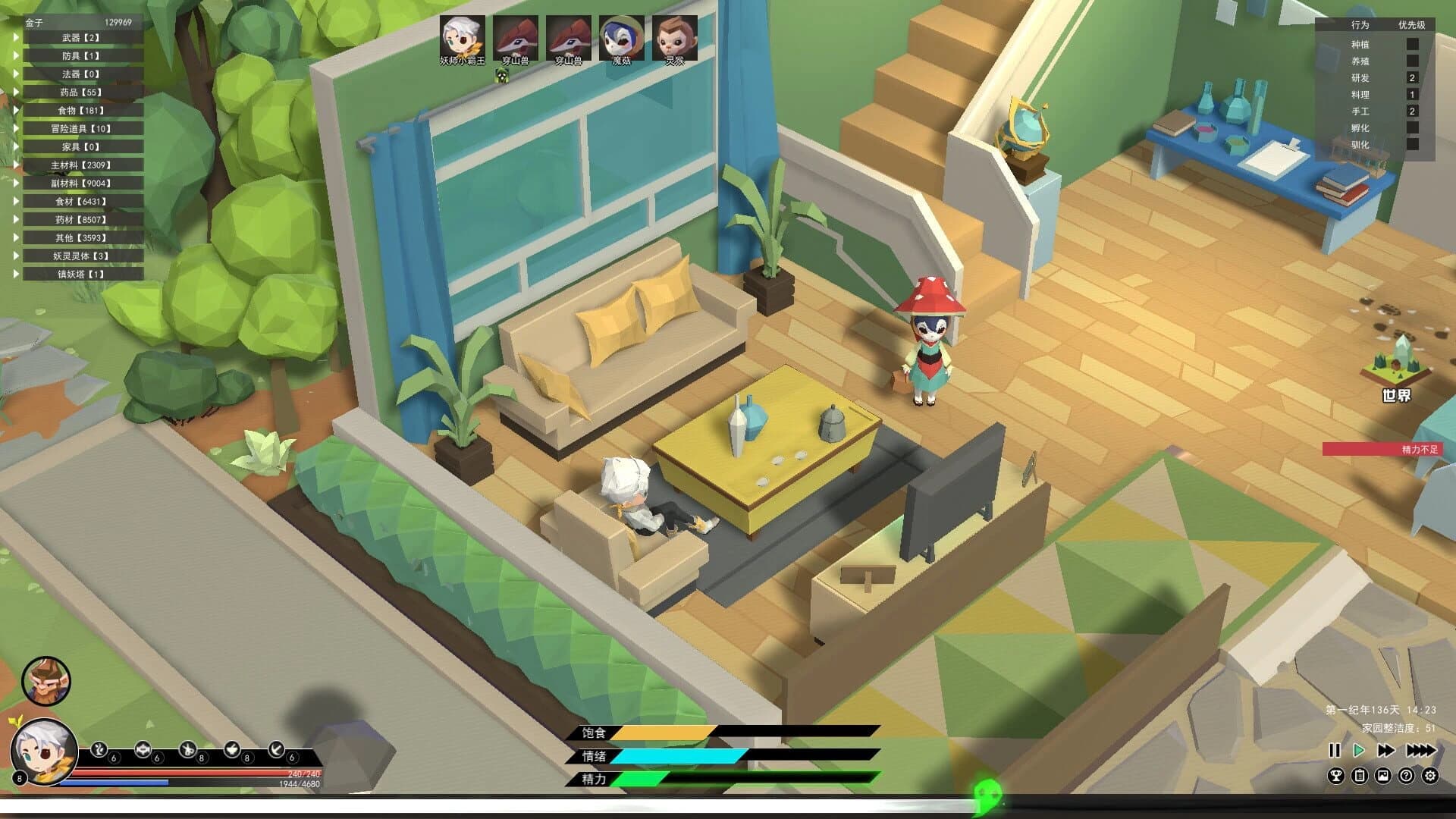 Elf Manor screenshot 5