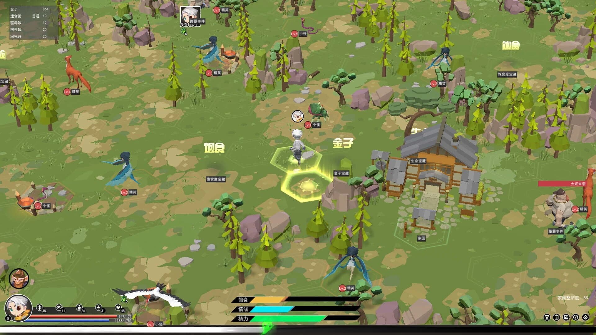 Elf Manor screenshot 2