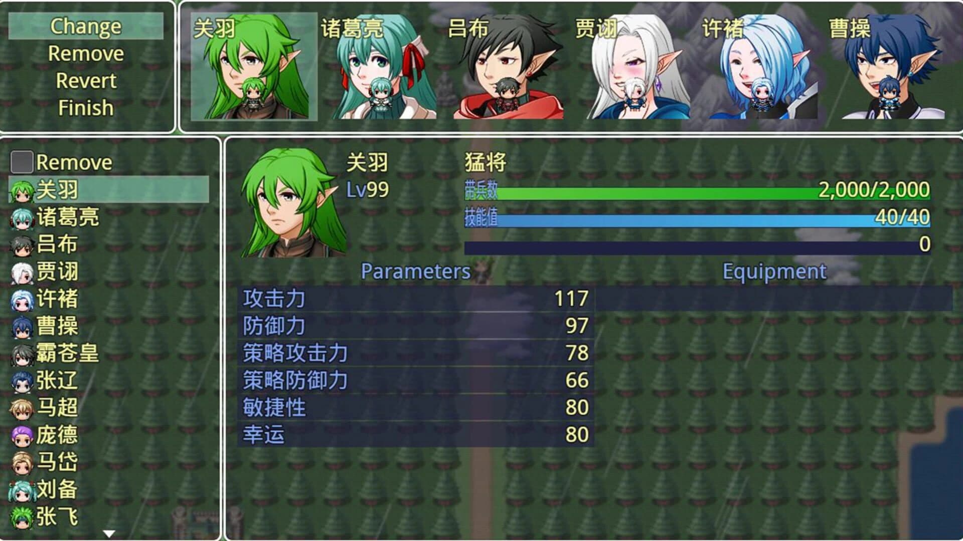 Elf-World: Three Kingdoms screenshot 5