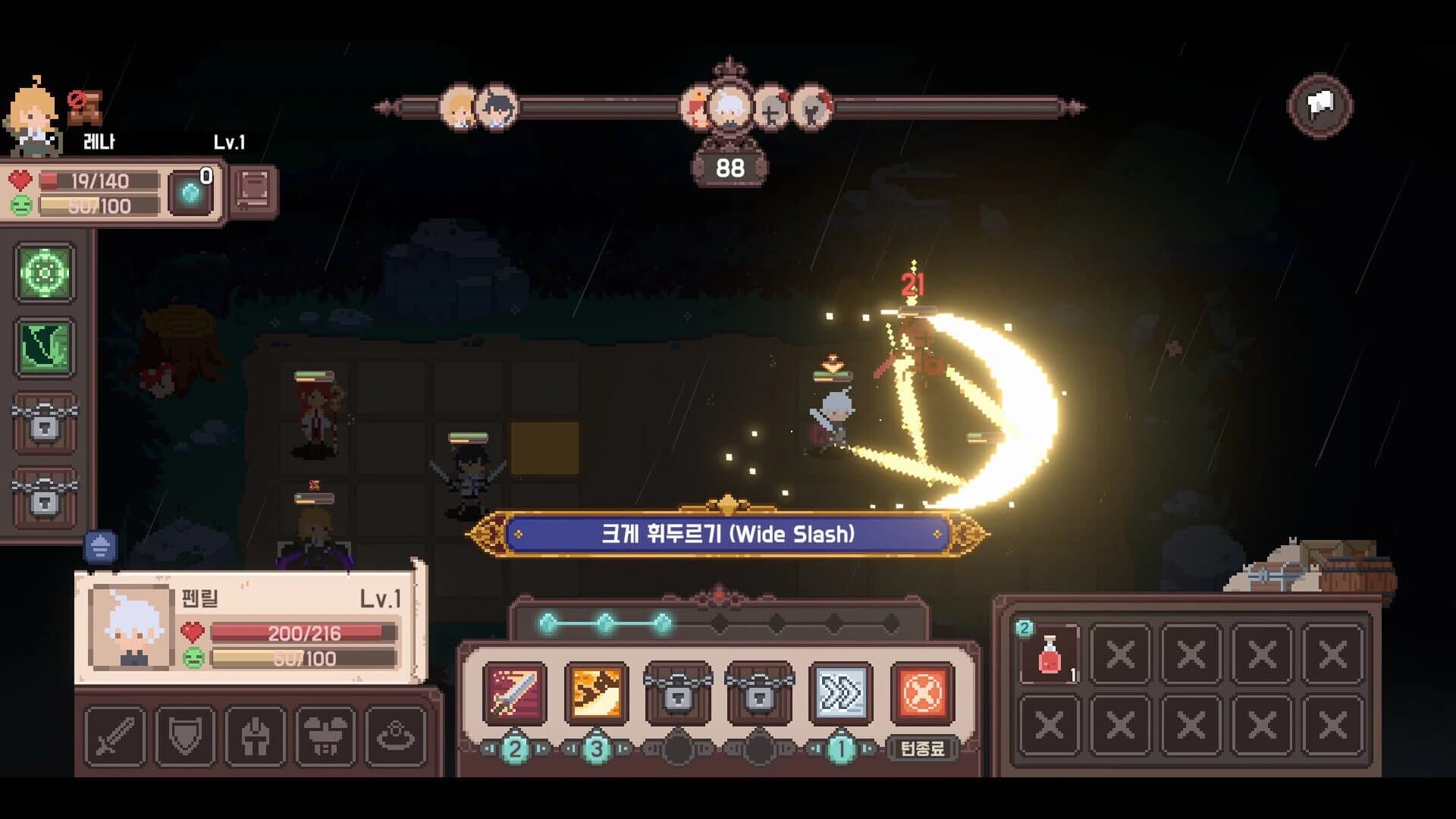 Elgracia: A Kingdom's Chronicle screenshot 5