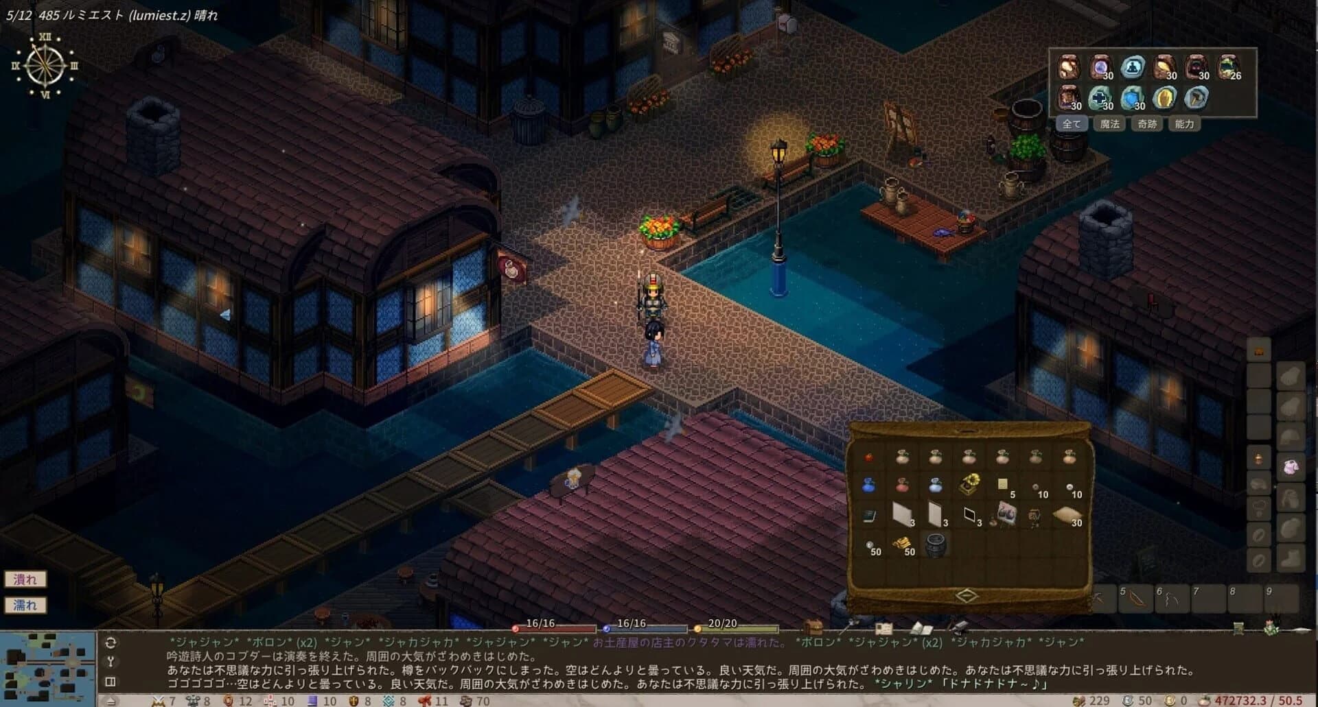Elin screenshot 2