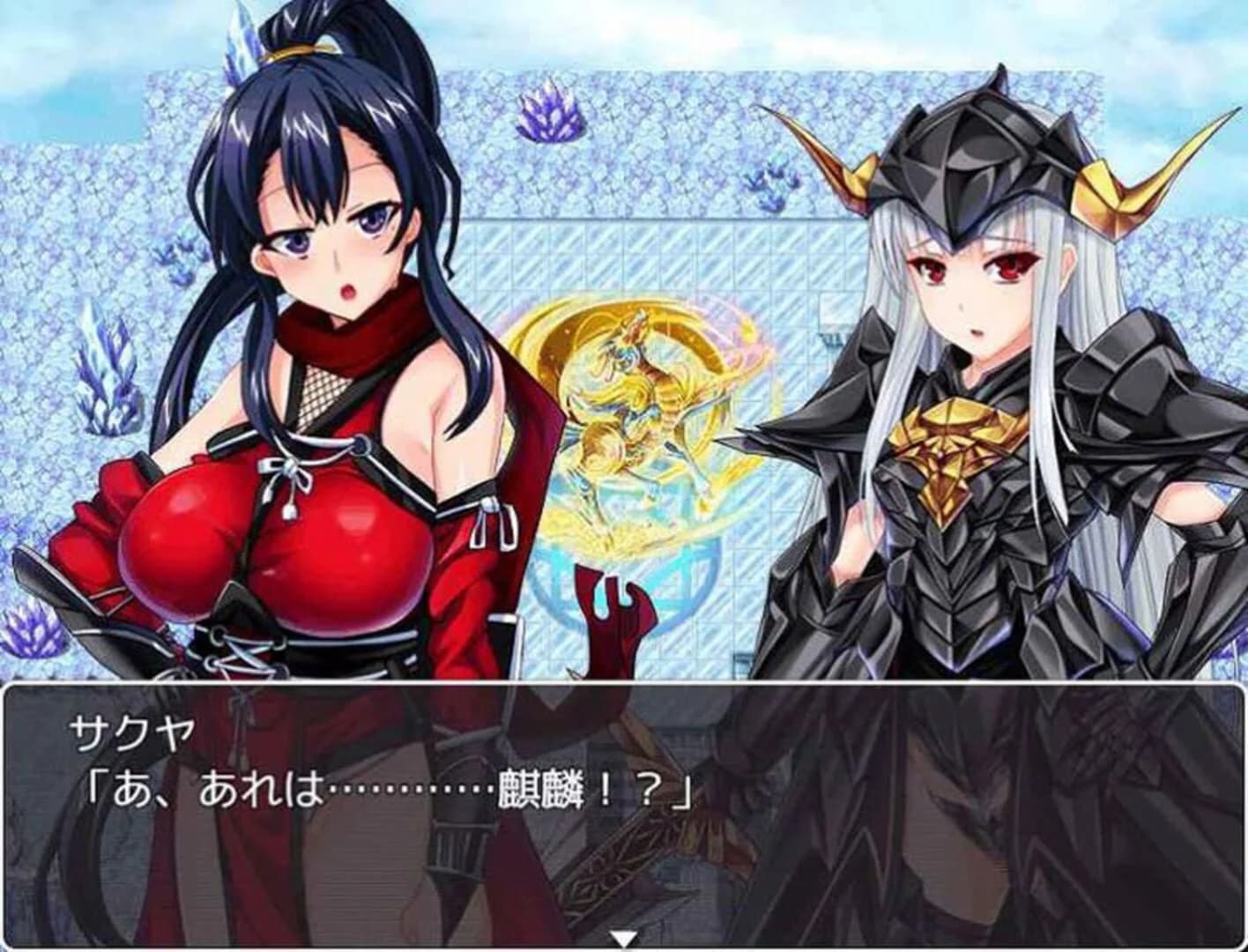 Elise the Devil screenshot 2