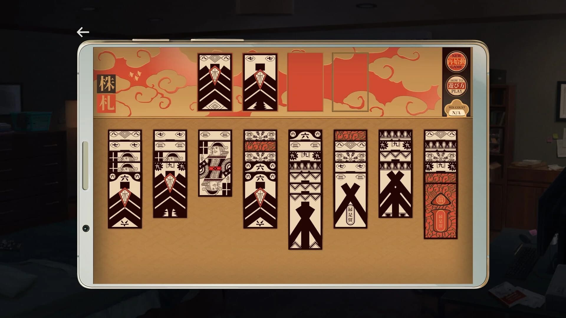 Eliza screenshot 1