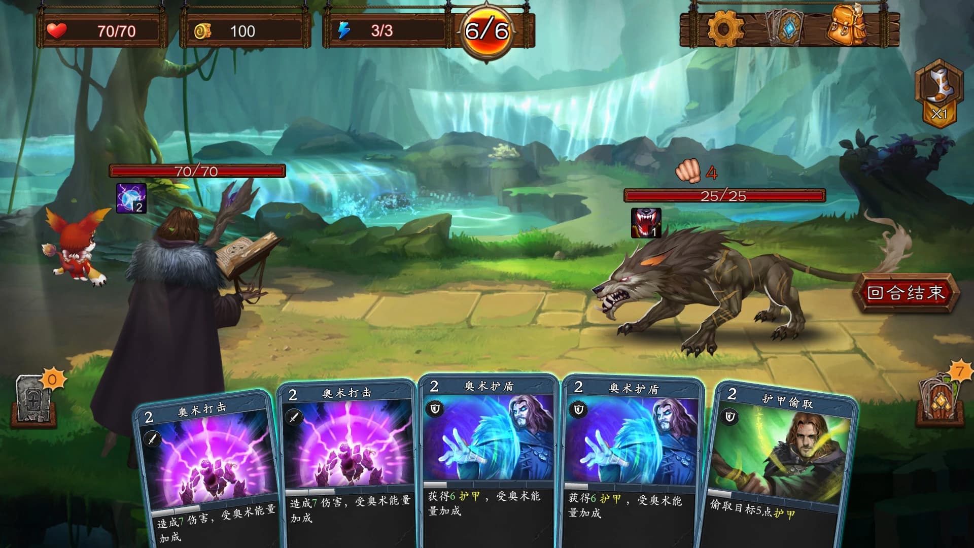 EllrLand screenshot 4