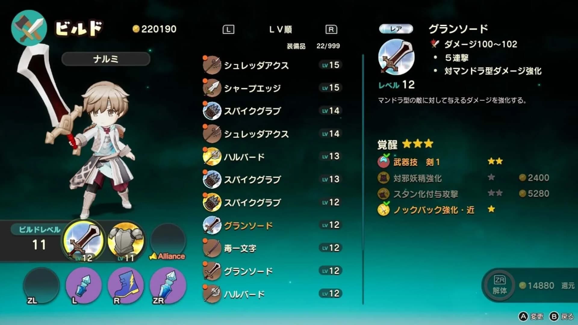 Elrentaros Wanderings screenshot 5