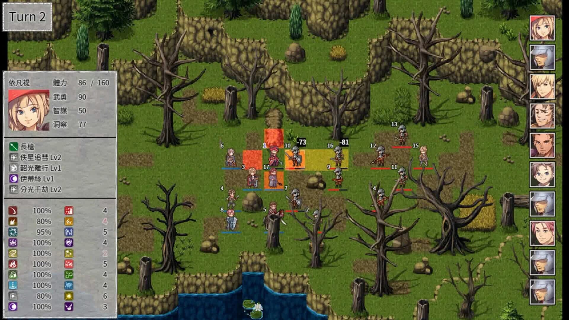 Elsia War screenshot 3