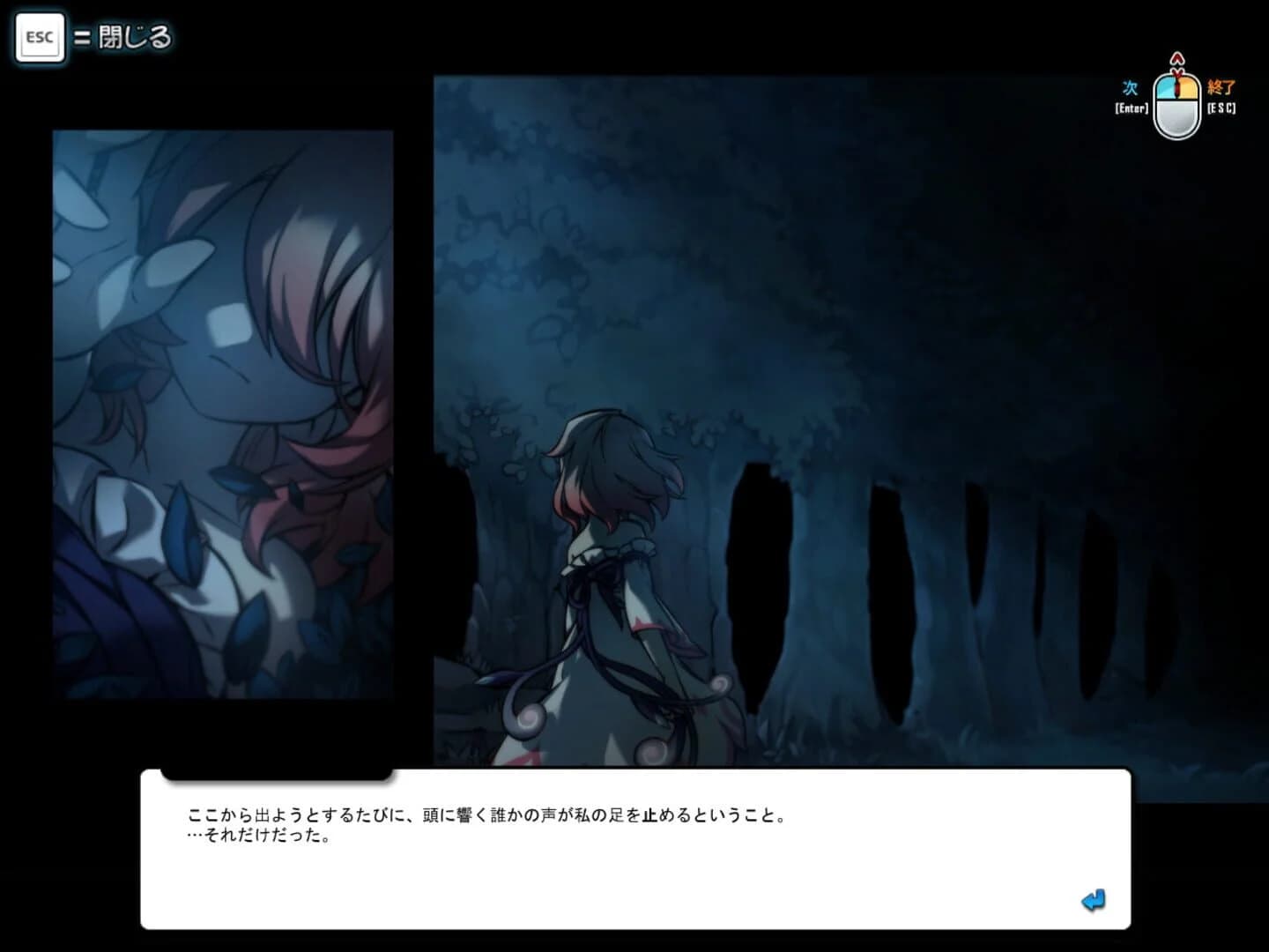 Elsword screenshot 2