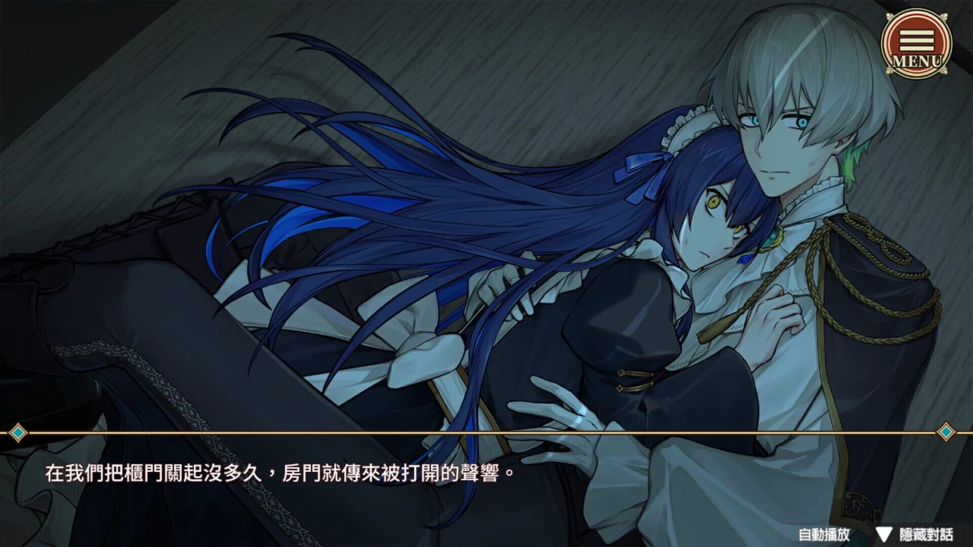 Elton Manor: Requiem of the Cursed Roses screenshot 1