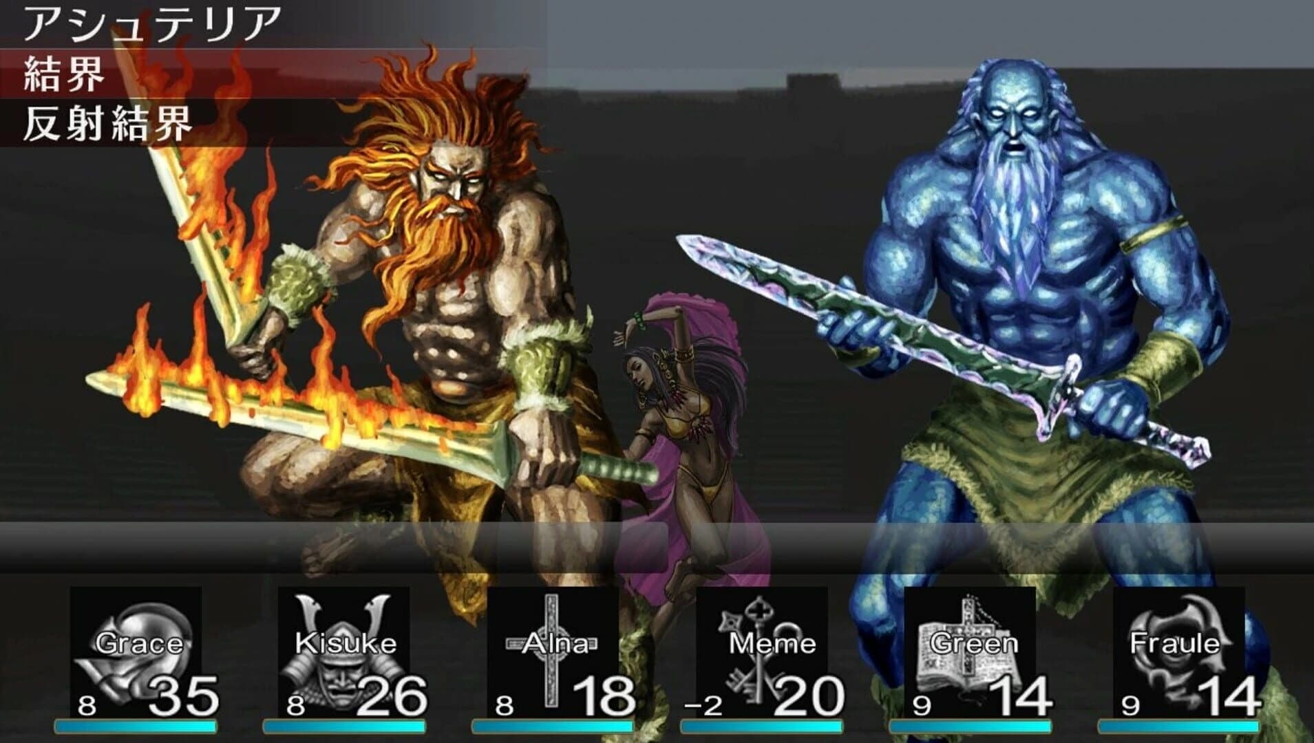 Eluminage Original screenshot 3