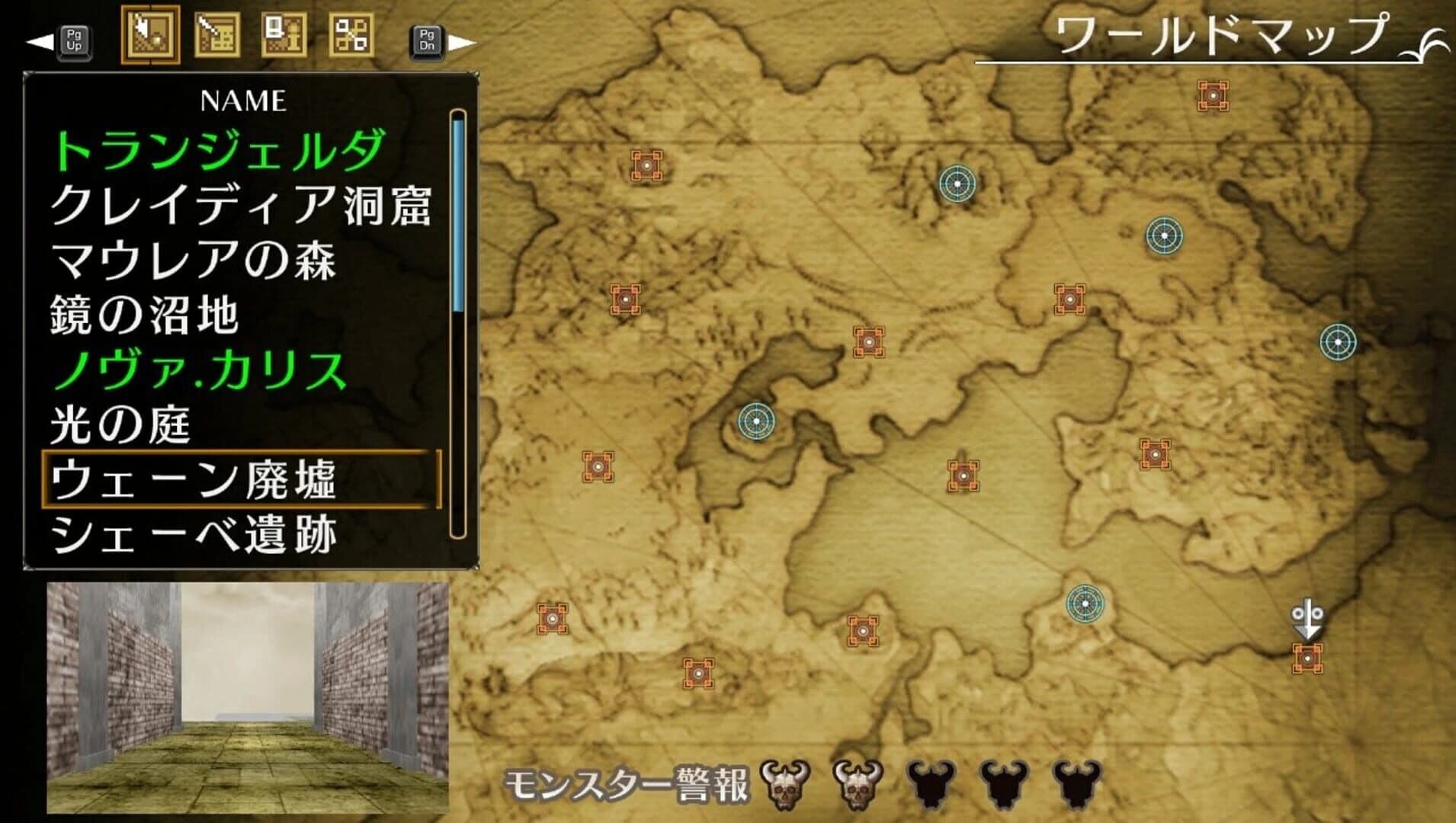 Eluminage Original screenshot 4