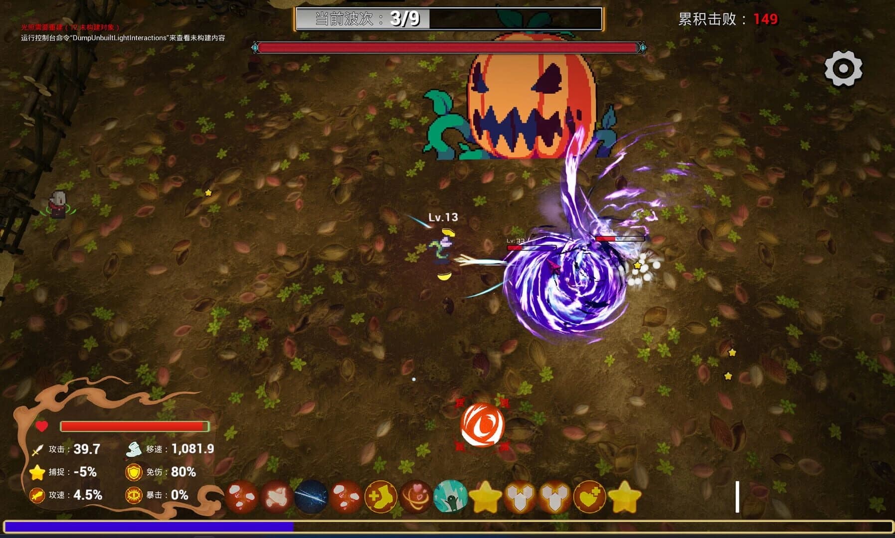 Elven Dreams screenshot 1