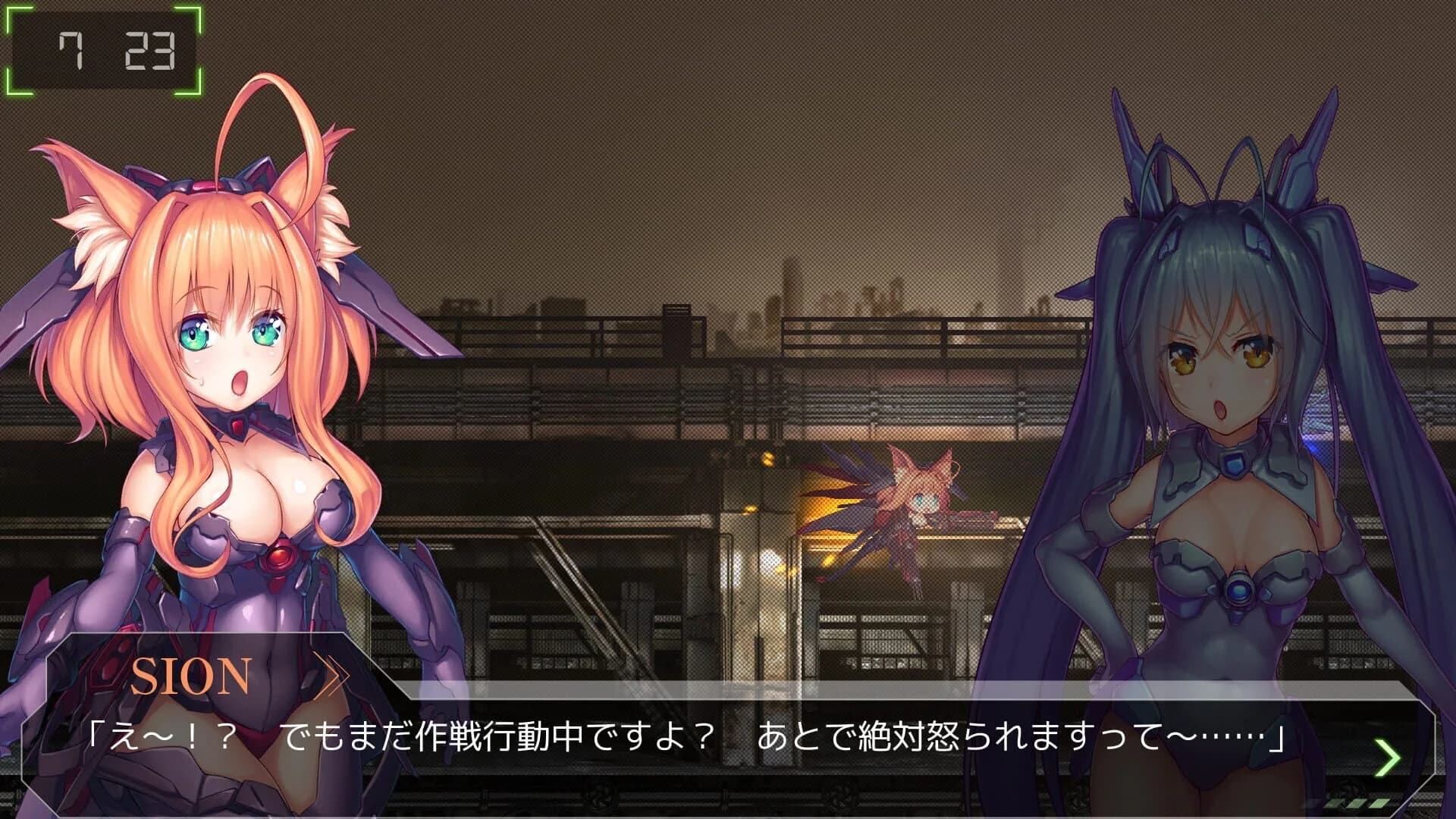 Elysion screenshot 3