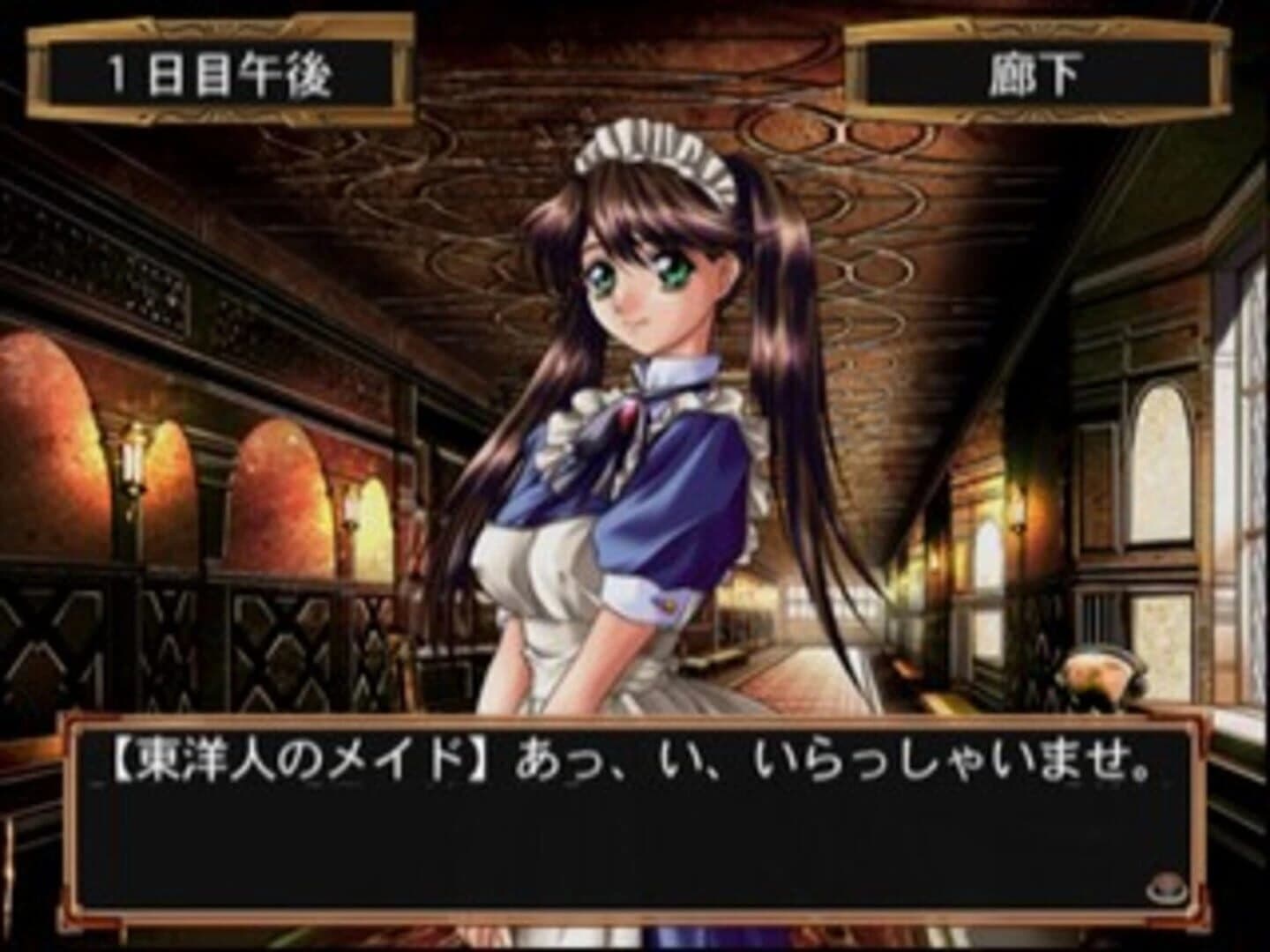 Elysion: Eien no Sanctuary screenshot 1