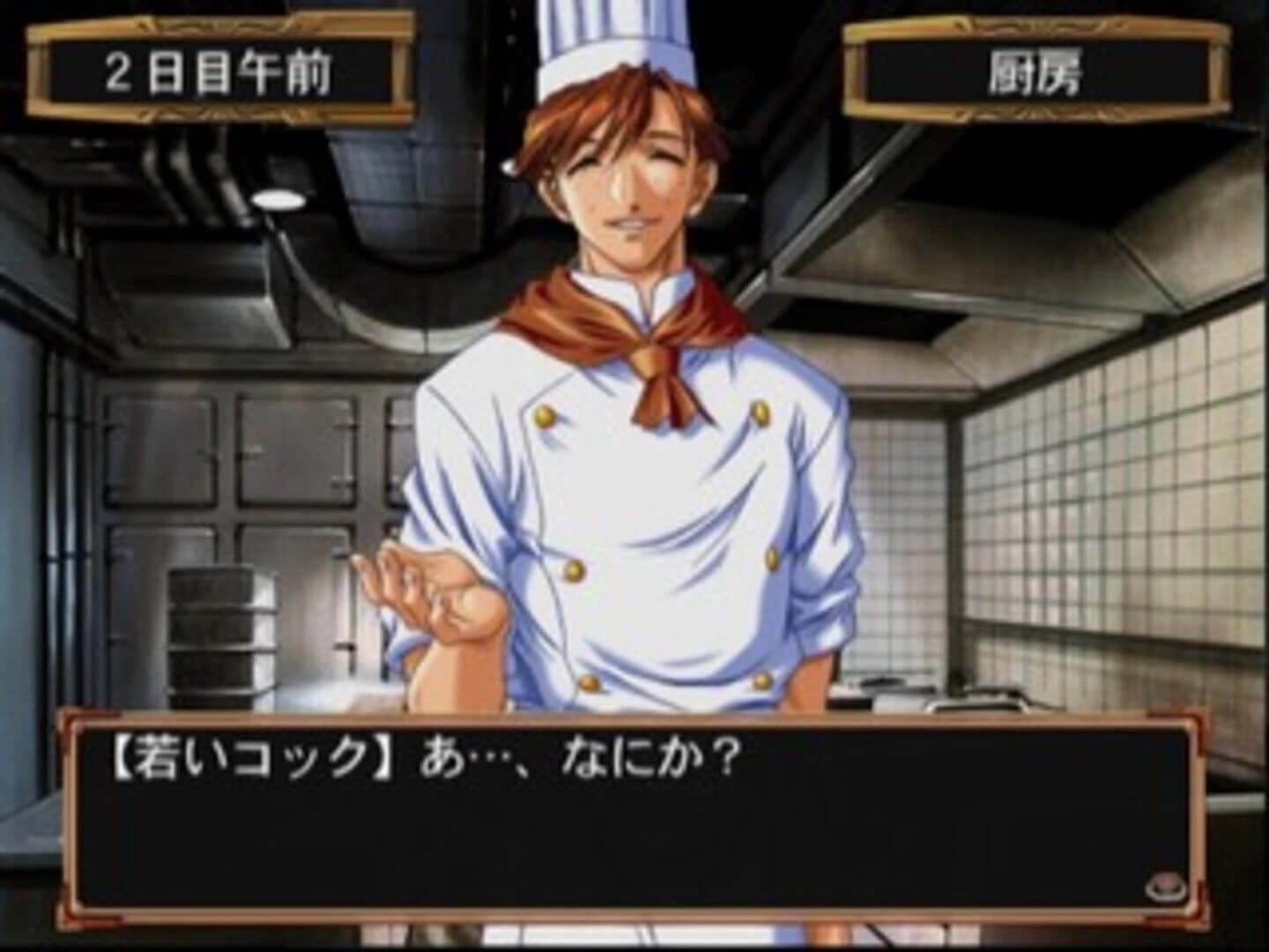 Elysion: Eien no Sanctuary screenshot 5