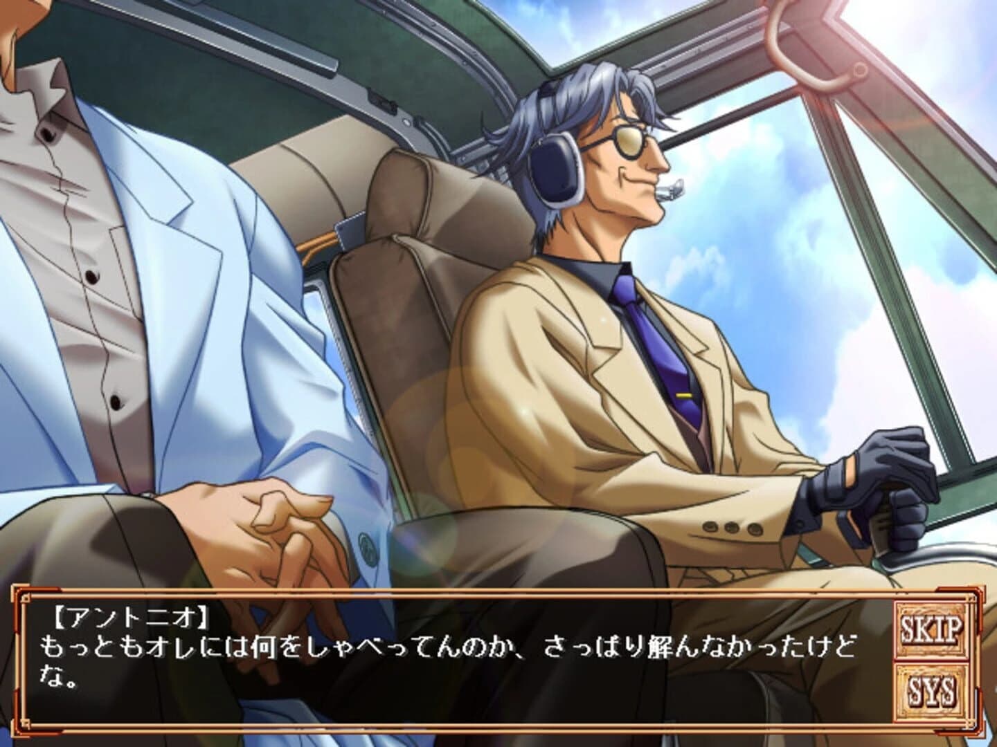 Elysion: Eien no Sanctuary screenshot 3