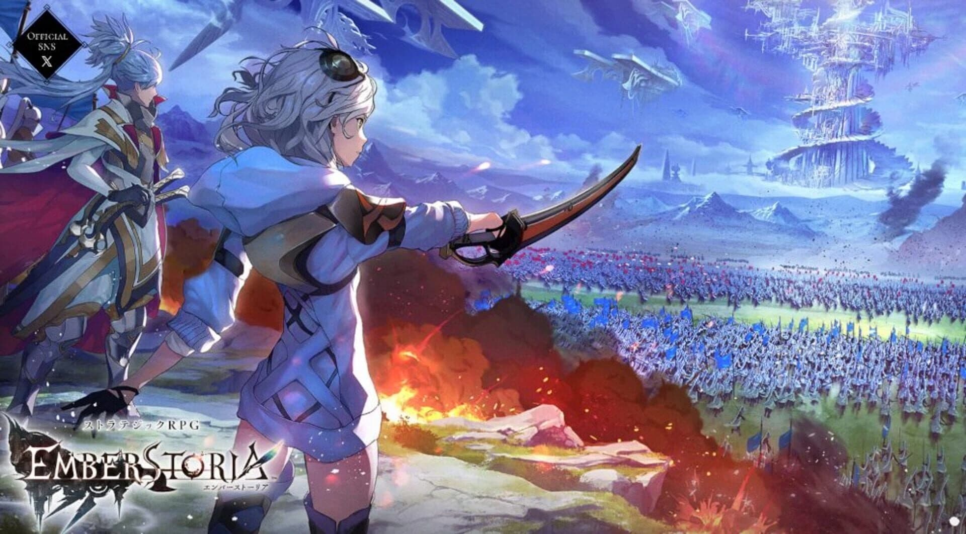 Ember Storia screenshot 1