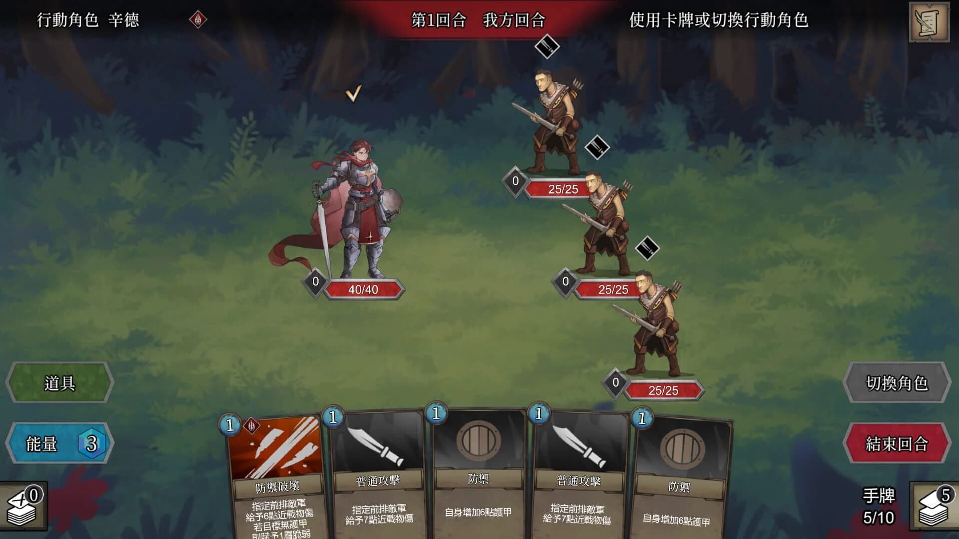 Emblem of Valor screenshot 4