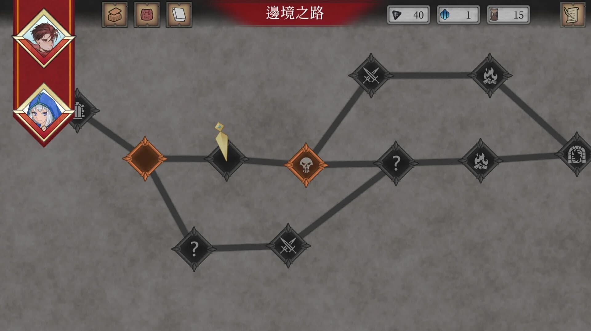 Emblem of Valor screenshot 1