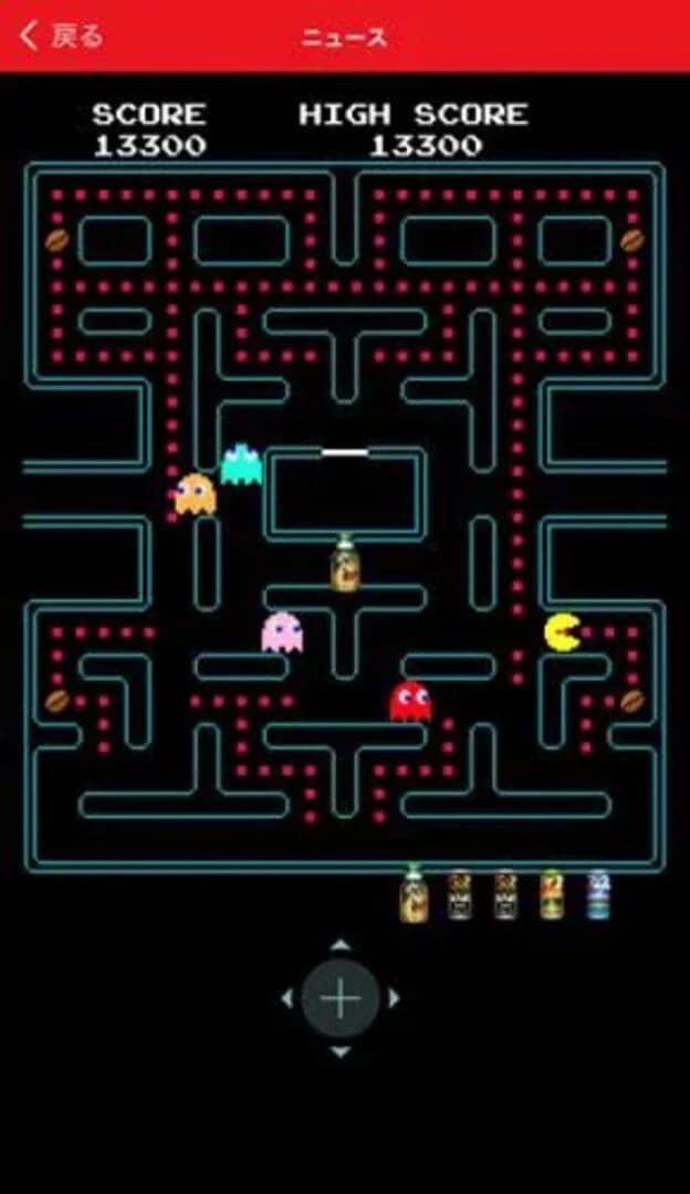 Eme-Man screenshot 1